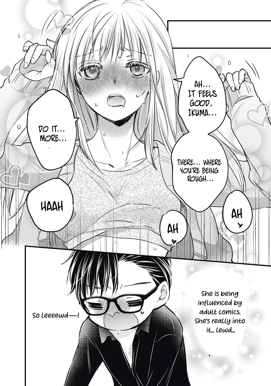 We May Be An Inexperienced Couple But... Chapter 116 page 15 - Chapter 116