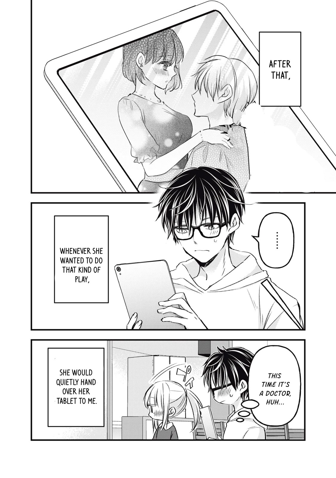 We May Be An Inexperienced Couple But... Chapter 116 page 17 - Chapter 116