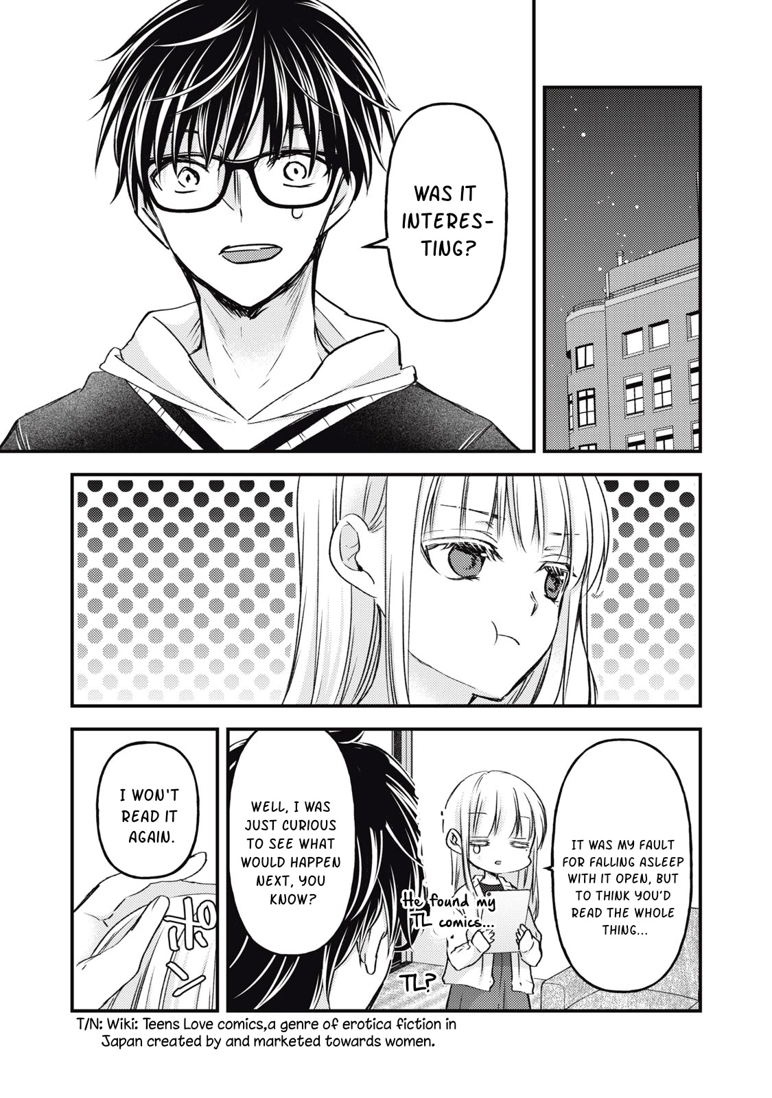 We May Be An Inexperienced Couple But... Chapter 116 page 4 - Chapter 116