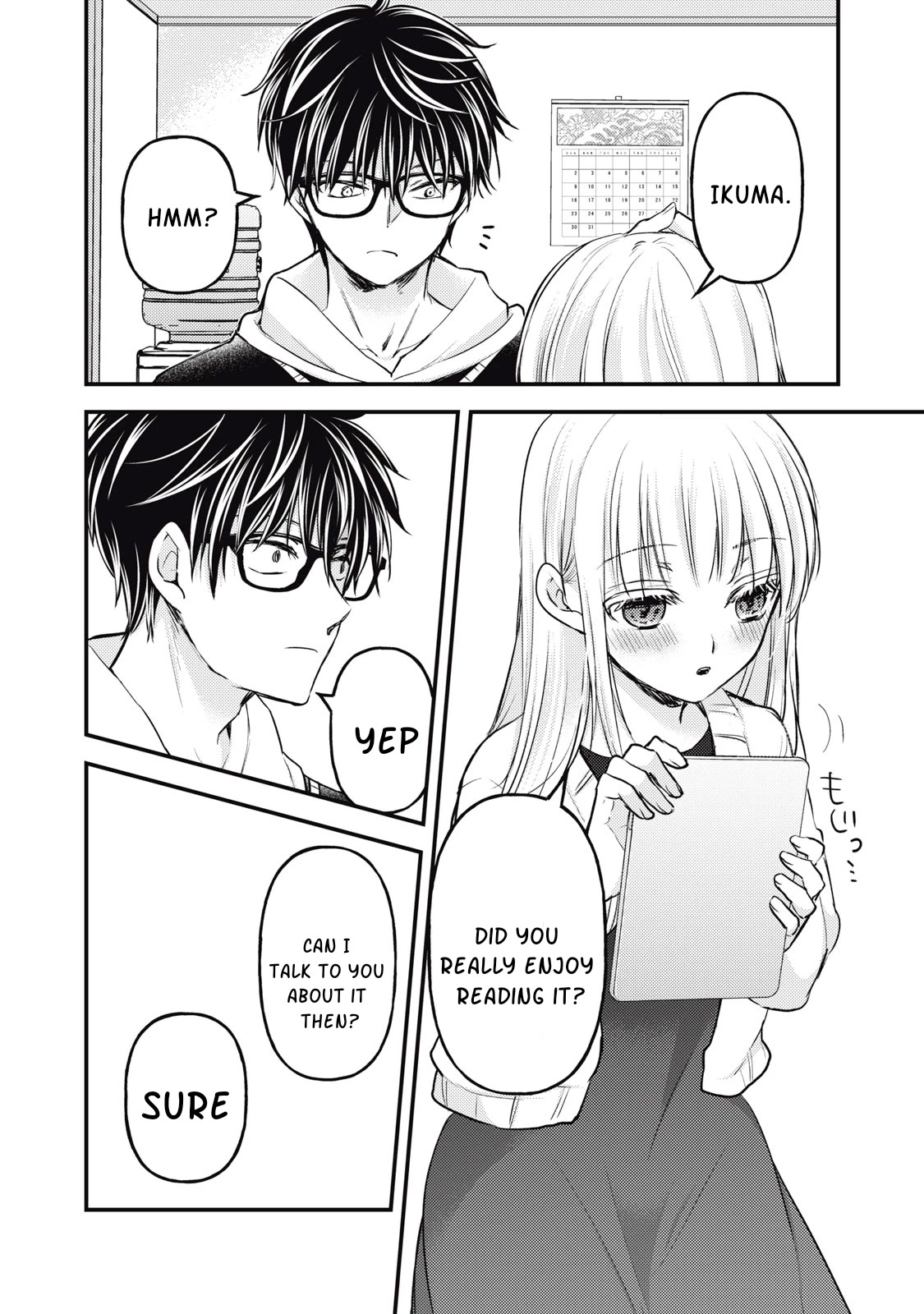 We May Be An Inexperienced Couple But... Chapter 116 page 5 - Chapter 116
