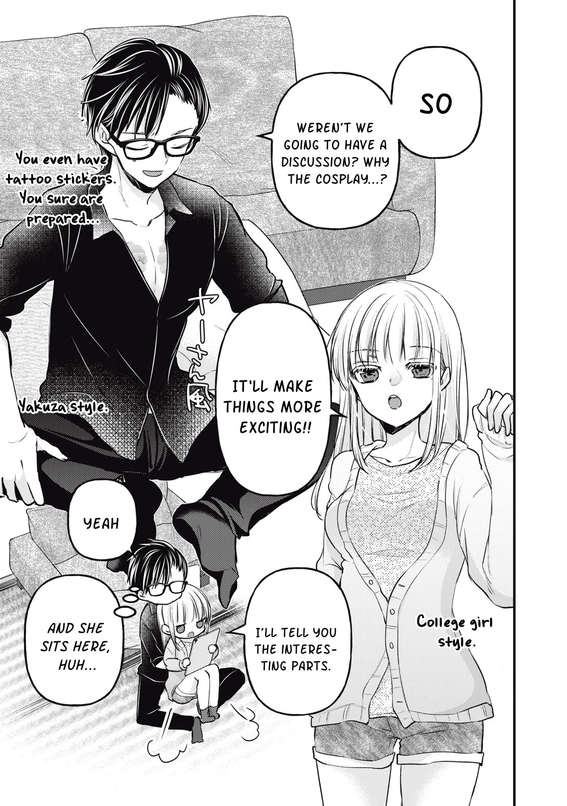 We May Be An Inexperienced Couple But... Chapter 116 page 6 - Chapter 116