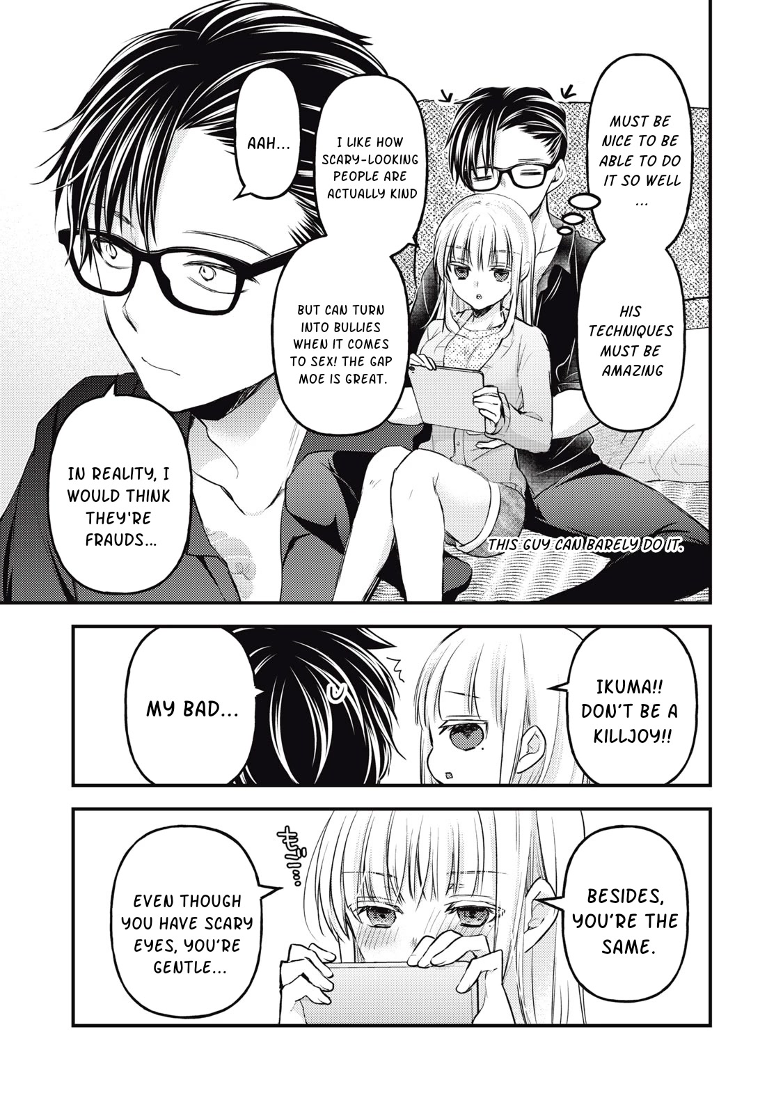 We May Be An Inexperienced Couple But... Chapter 116 page 8 - Chapter 116