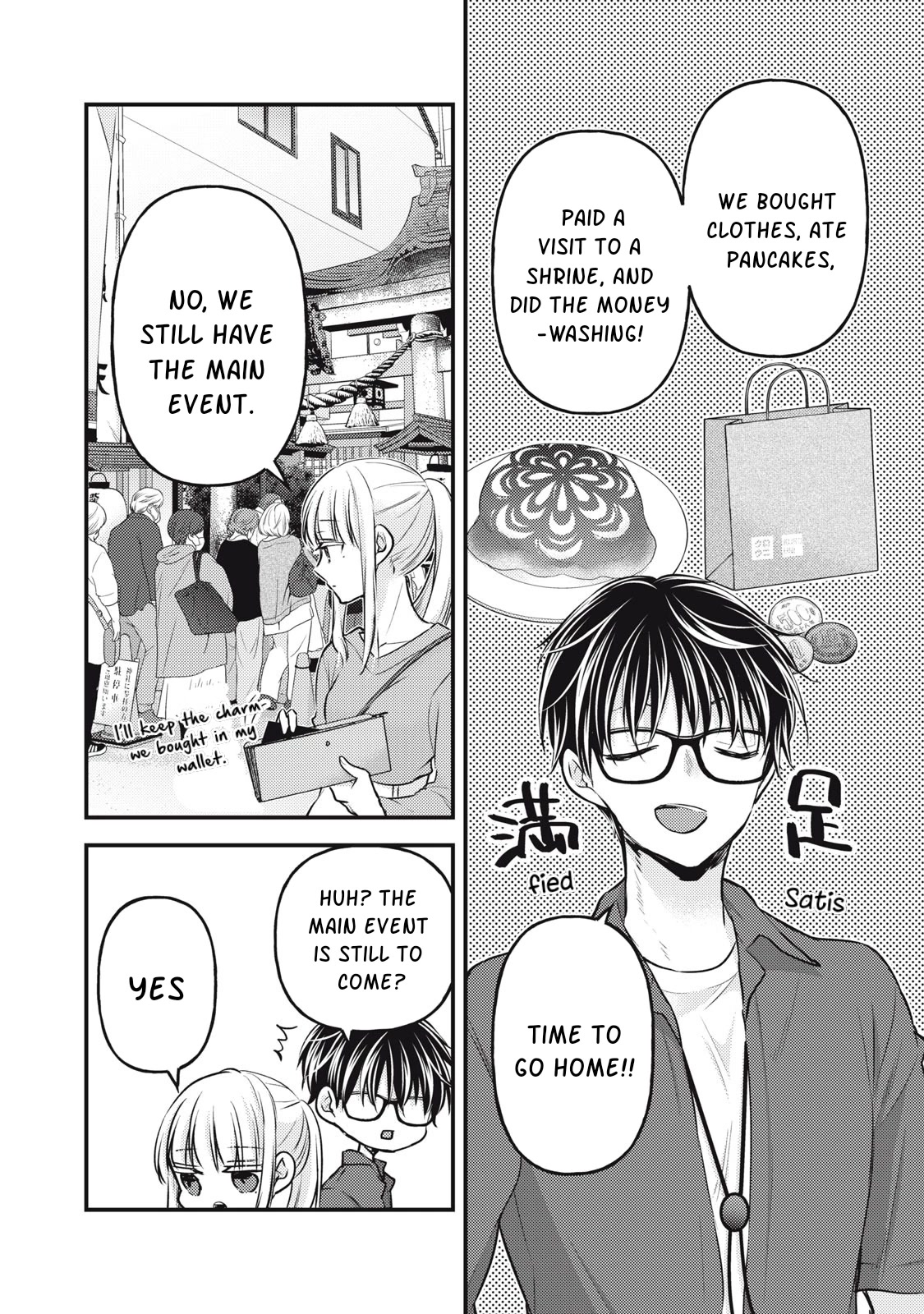 We May Be An Inexperienced Couple But... Chapter 117 page 13 - Chapter 117