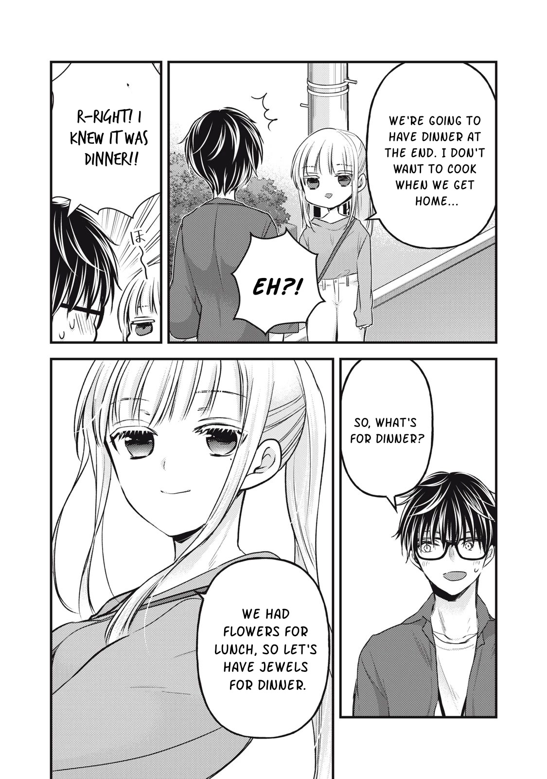 We May Be An Inexperienced Couple But... Chapter 117 page 15 - Chapter 117
