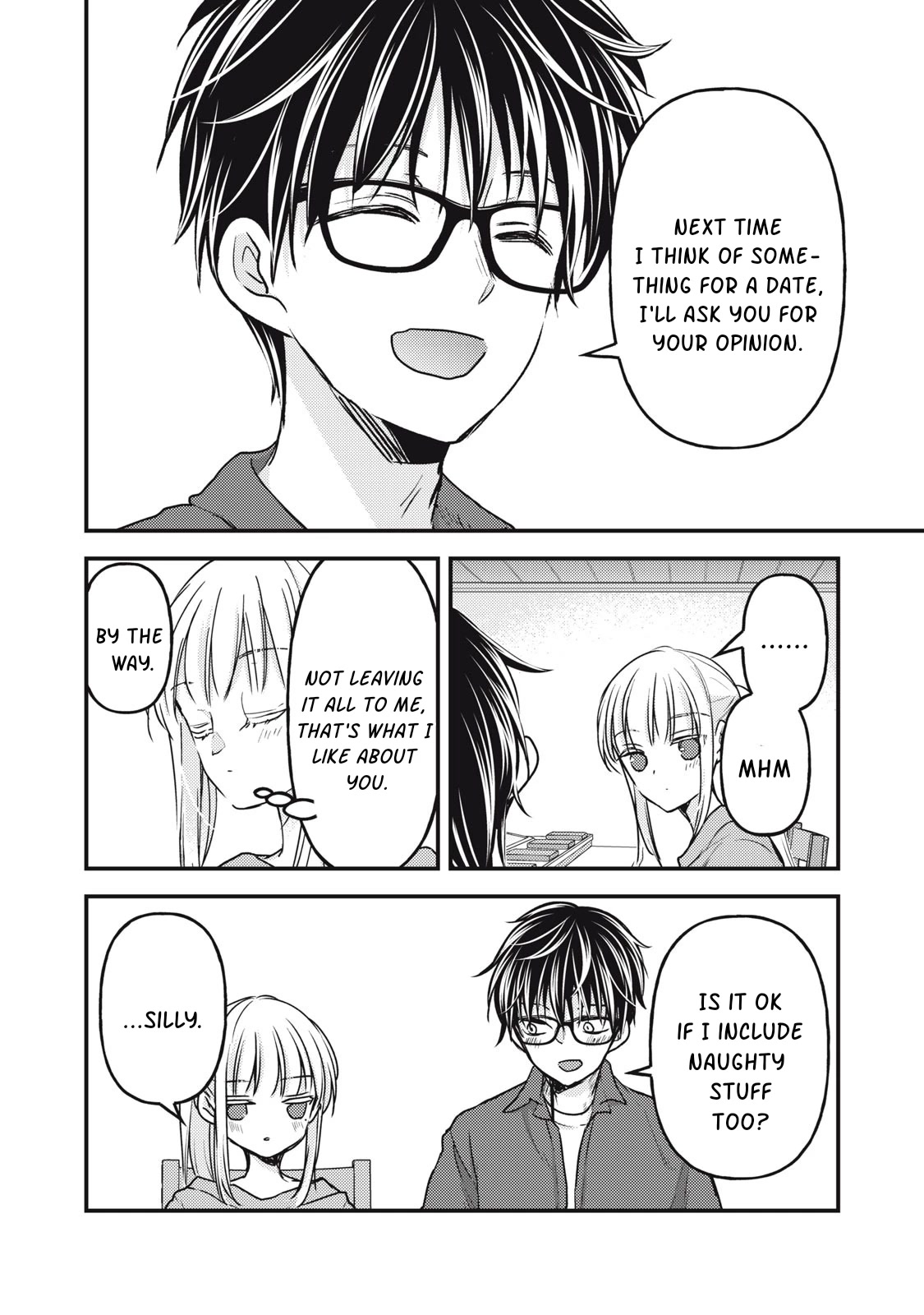 We May Be An Inexperienced Couple But... Chapter 117 page 17 - Chapter 117