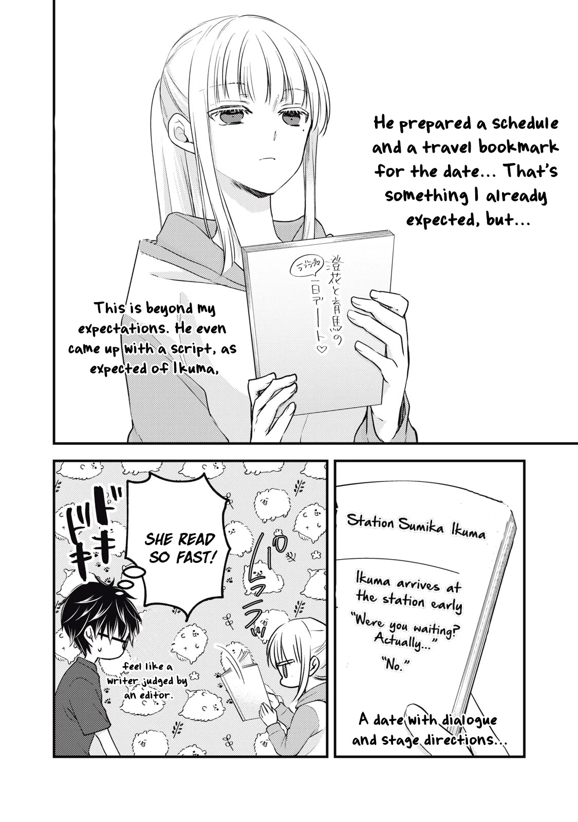 We May Be An Inexperienced Couple But... Chapter 117 page 3 - Chapter 117