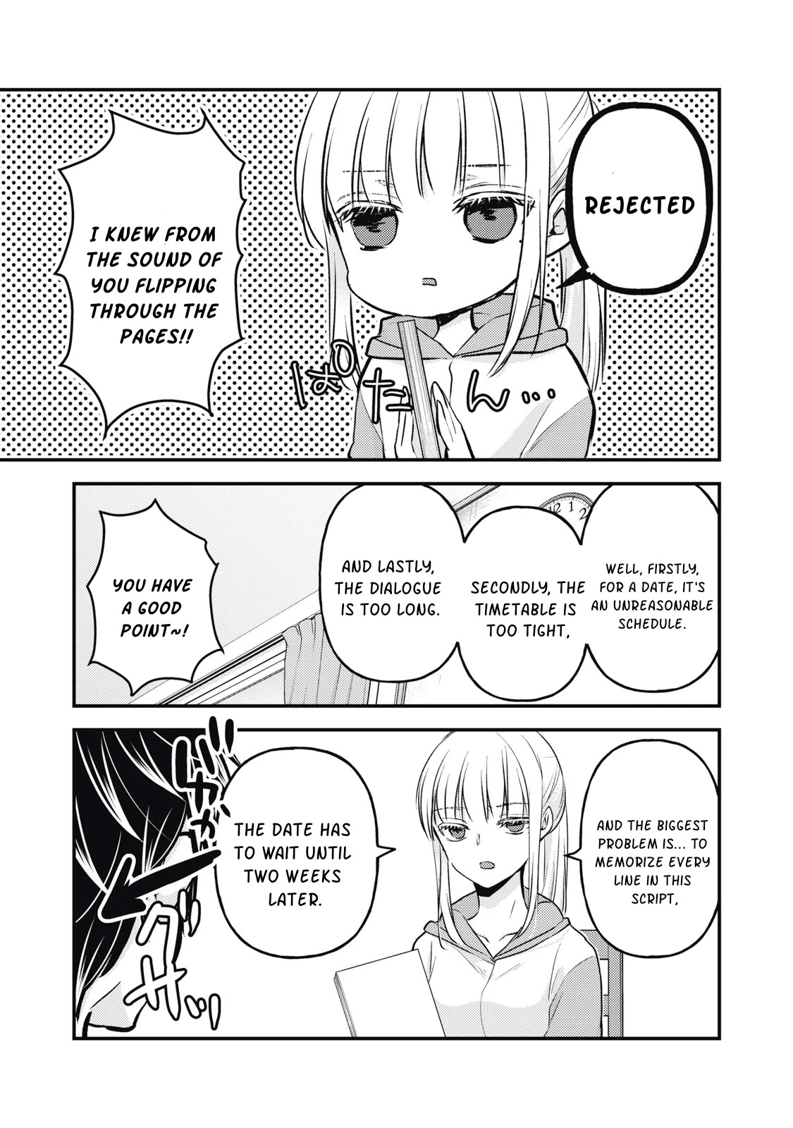 We May Be An Inexperienced Couple But... Chapter 117 page 4 - Chapter 117