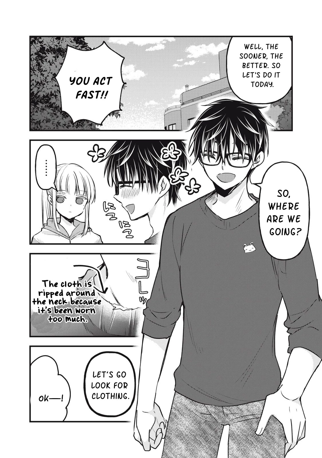 We May Be An Inexperienced Couple But... Chapter 117 page 5 - Chapter 117