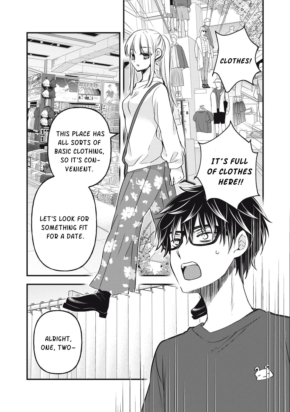 We May Be An Inexperienced Couple But... Chapter 117 page 6 - Chapter 117