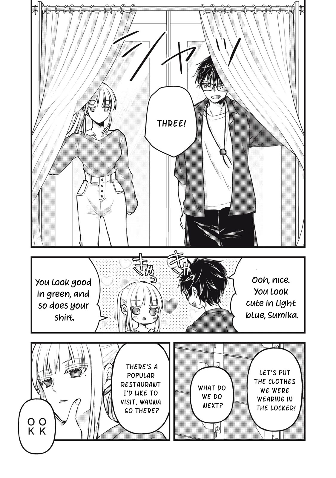 We May Be An Inexperienced Couple But... Chapter 117 page 7 - Chapter 117