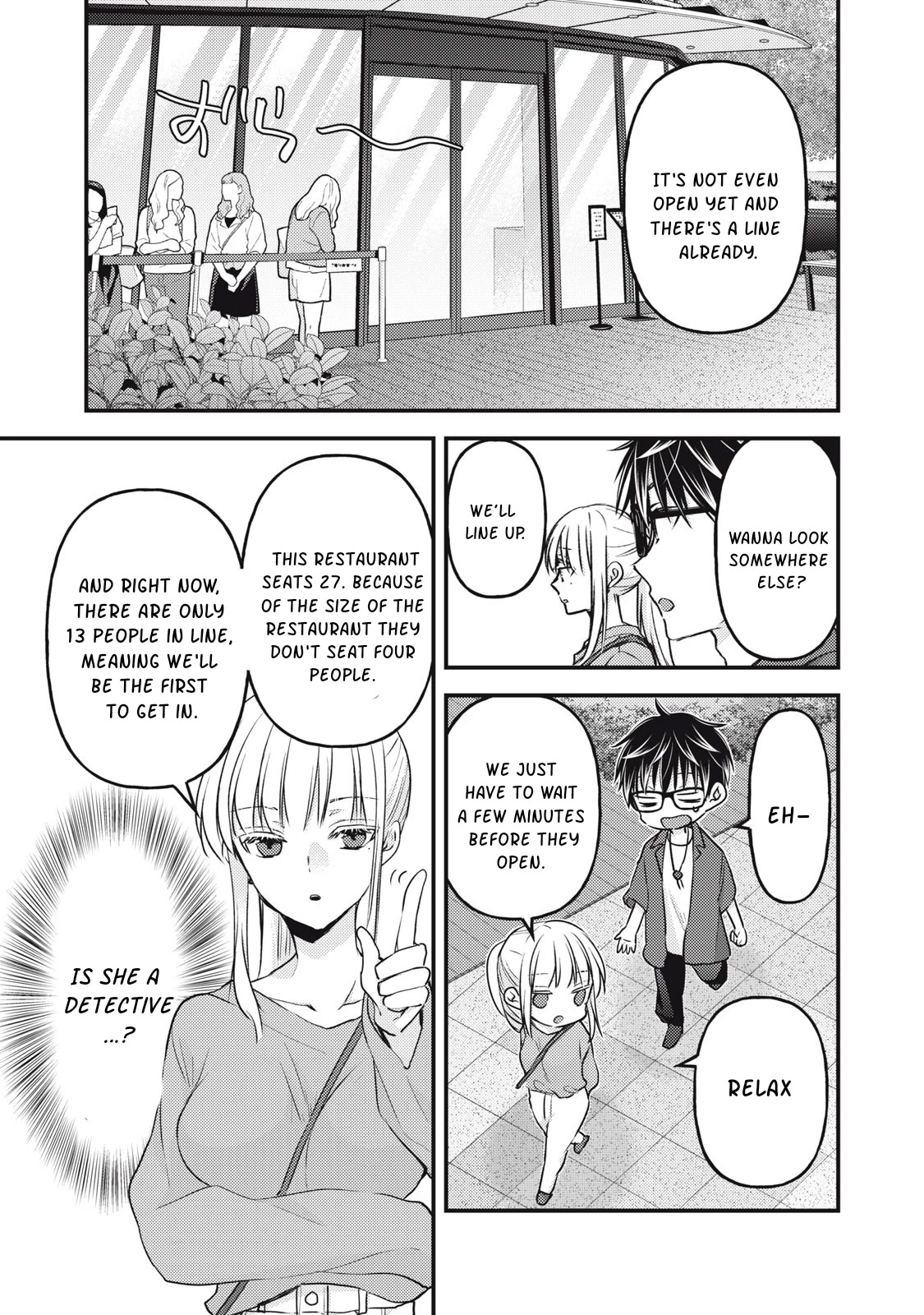 We May Be An Inexperienced Couple But... Chapter 117 page 8 - Chapter 117