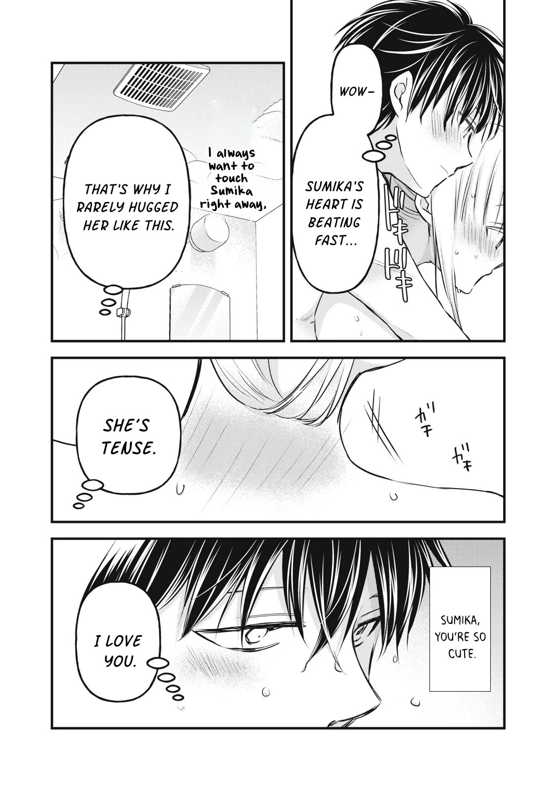 We May Be An Inexperienced Couple But... Chapter 118 page 10 - Chapter 118