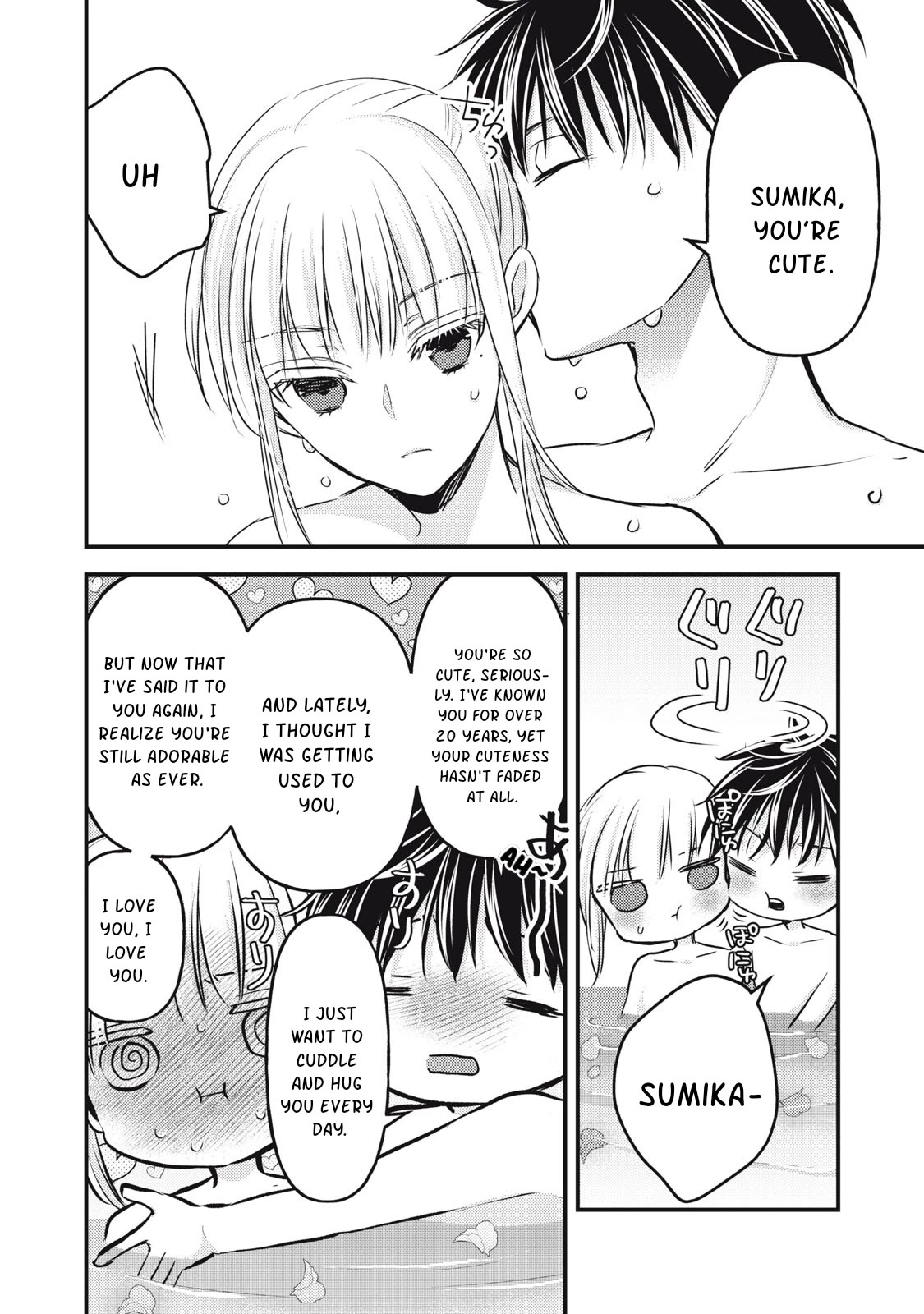 We May Be An Inexperienced Couple But... Chapter 118 page 11 - Chapter 118