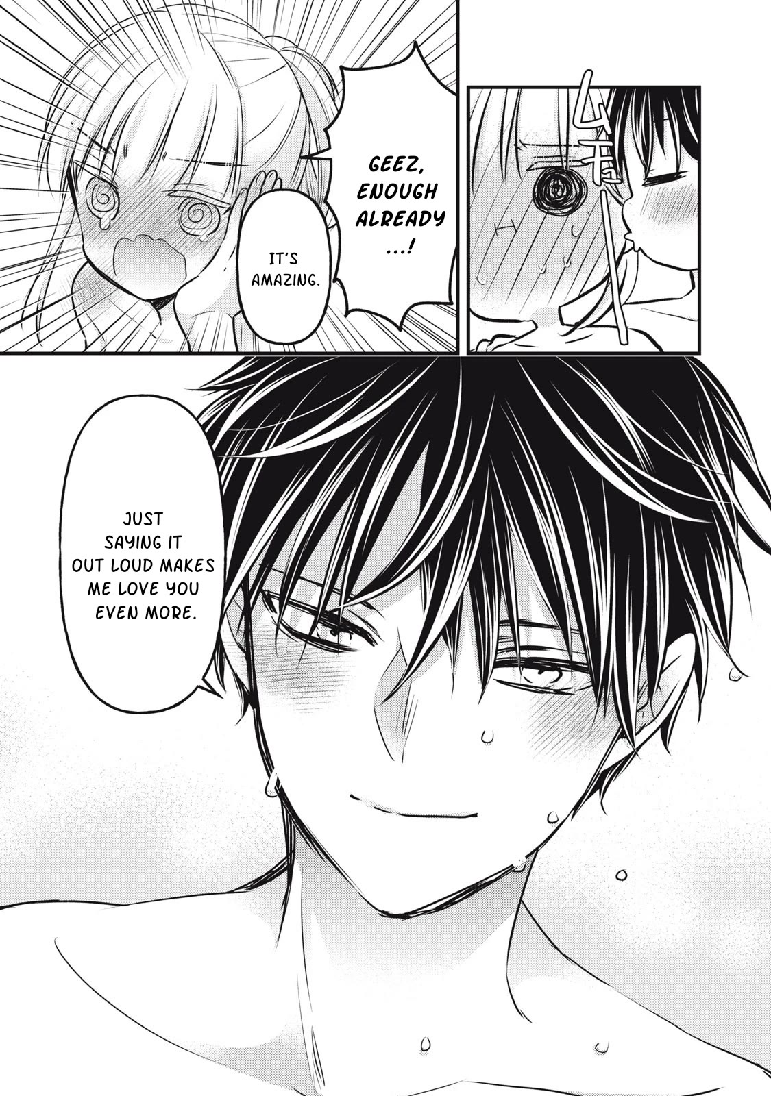 We May Be An Inexperienced Couple But... Chapter 118 page 12 - Chapter 118