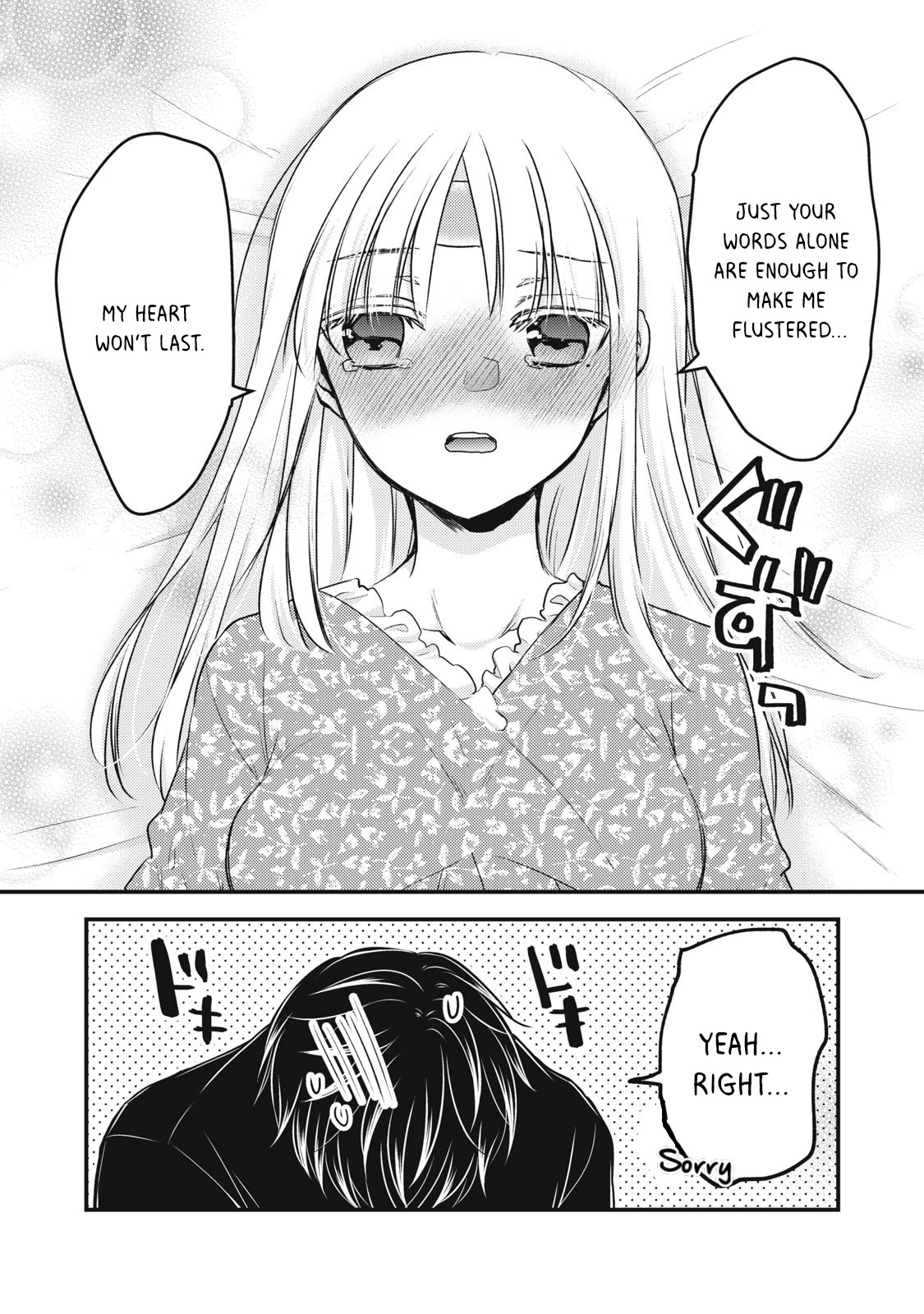 We May Be An Inexperienced Couple But... Chapter 118 page 15 - Chapter 118