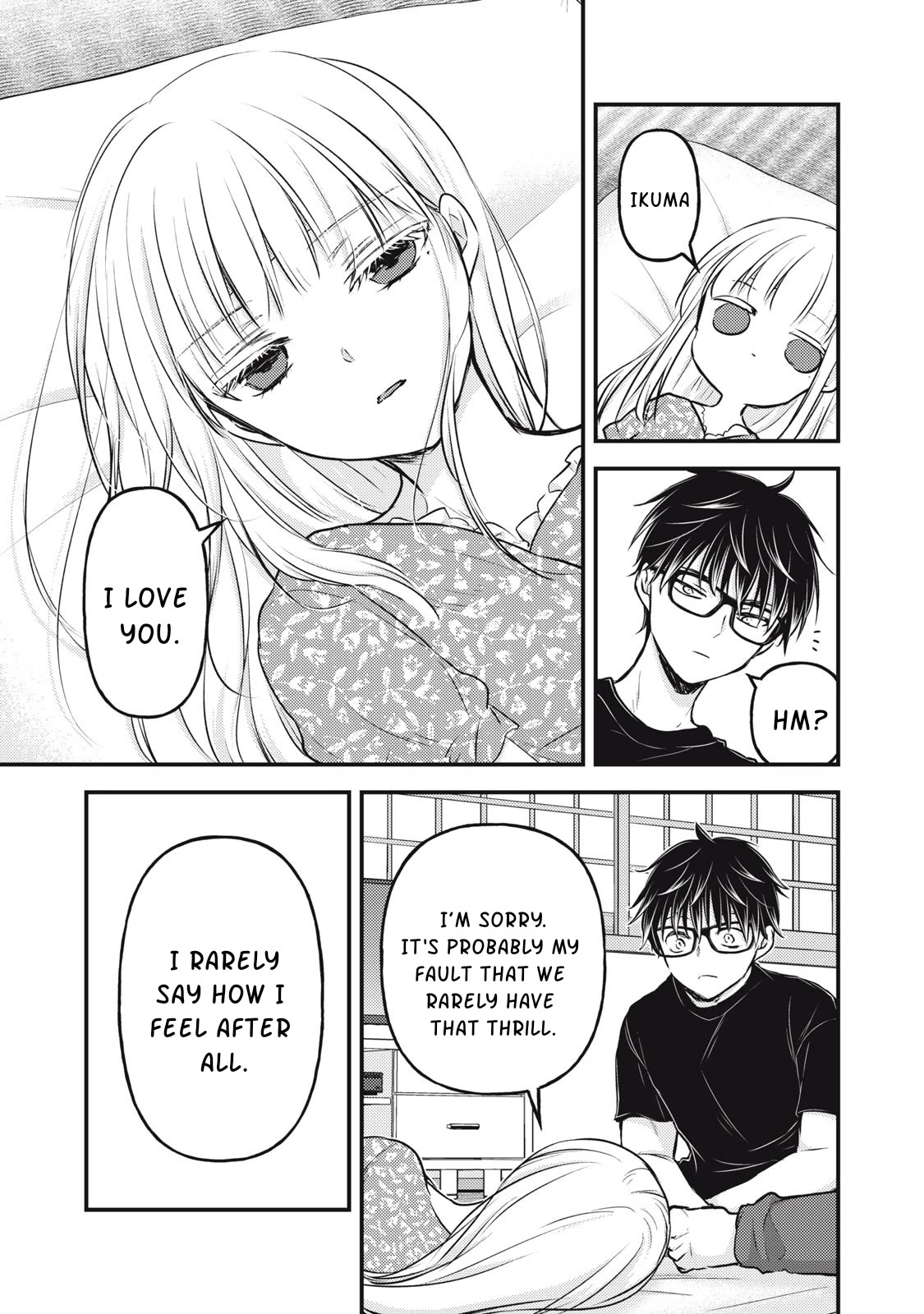 We May Be An Inexperienced Couple But... Chapter 118 page 16 - Chapter 118