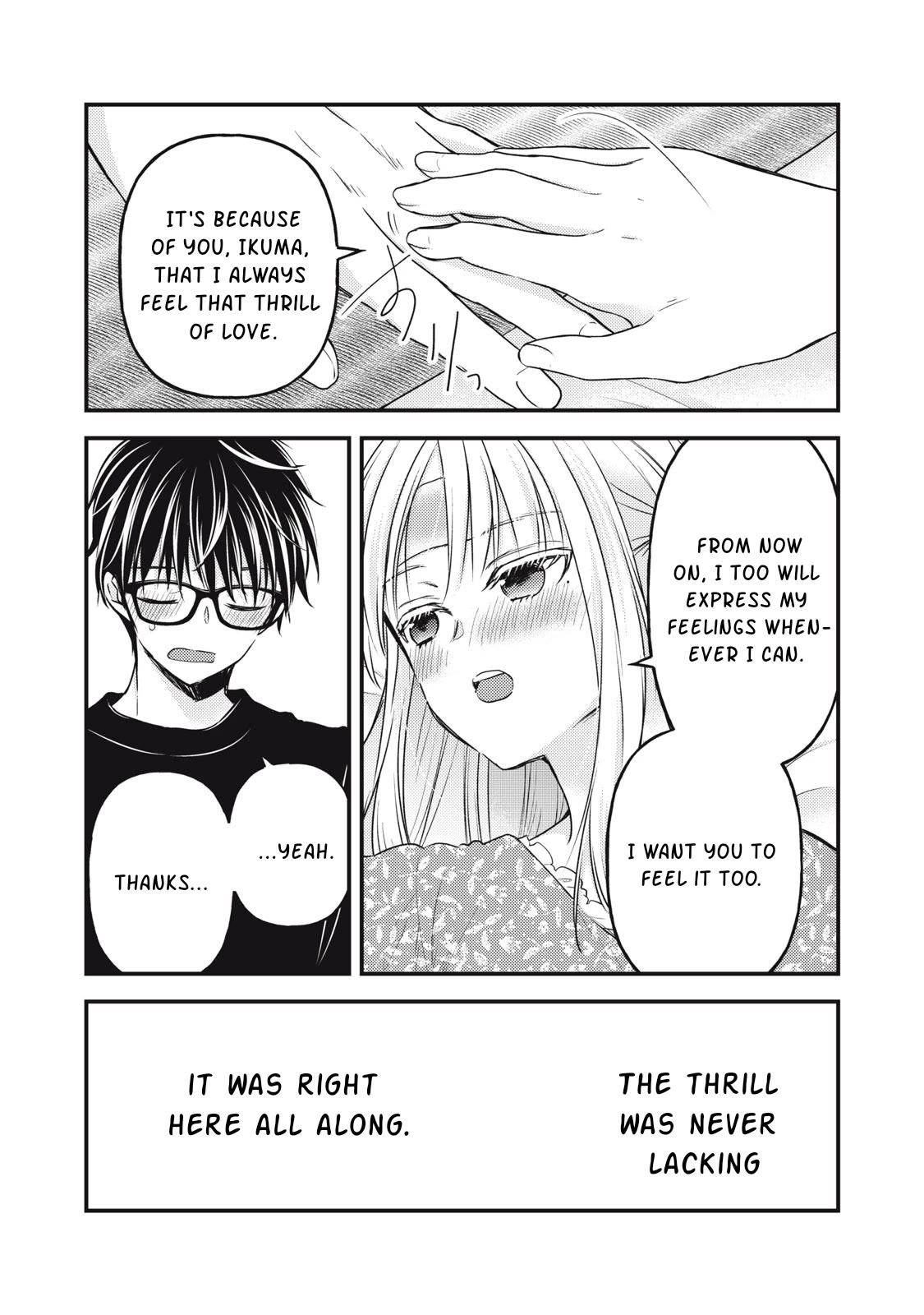 We May Be An Inexperienced Couple But... Chapter 118 page 17 - Chapter 118