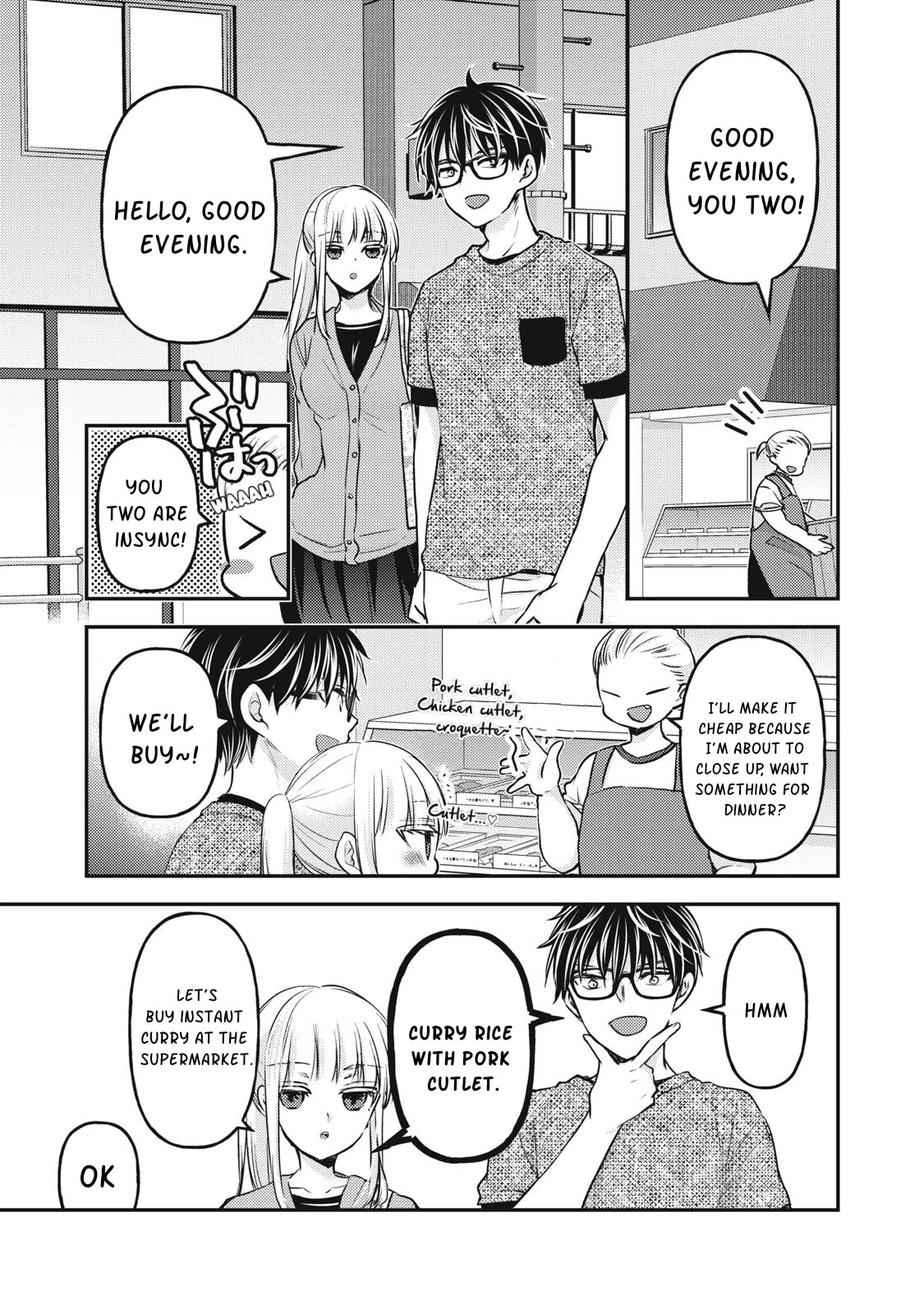 We May Be An Inexperienced Couple But... Chapter 118 page 2 - Chapter 118