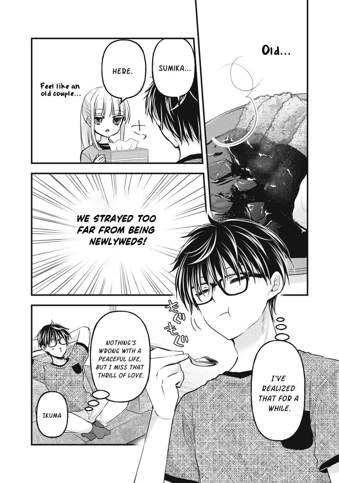 We May Be An Inexperienced Couple But... Chapter 118 page 4 - Chapter 118