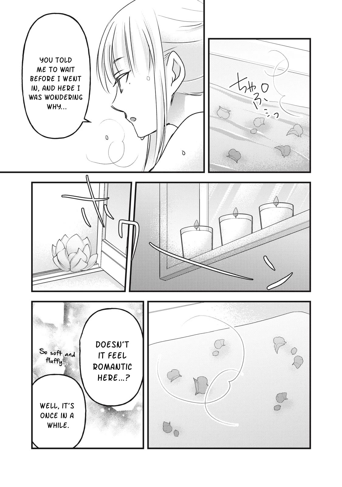 We May Be An Inexperienced Couple But... Chapter 118 page 6 - Chapter 118