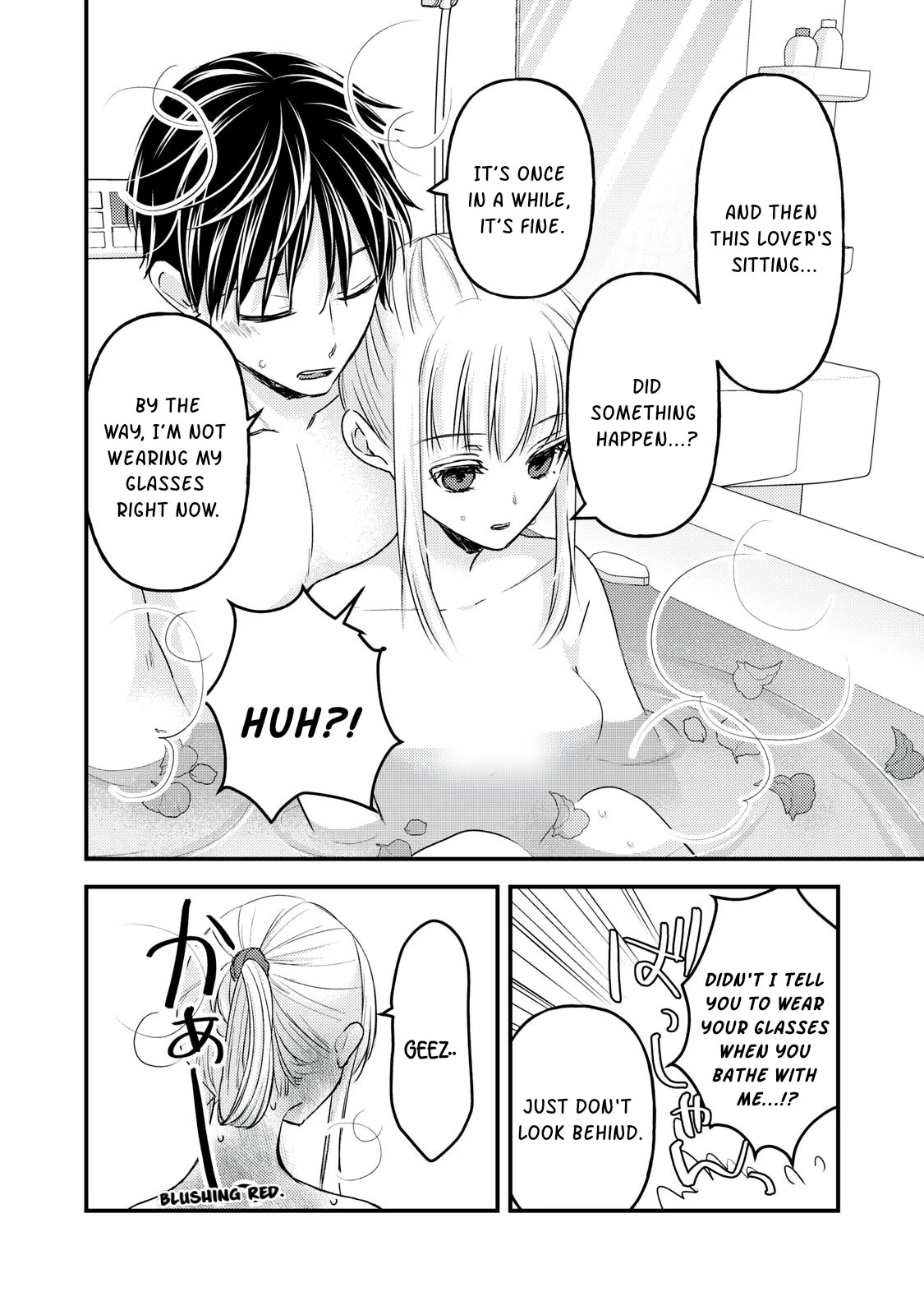 We May Be An Inexperienced Couple But... Chapter 118 page 7 - Chapter 118