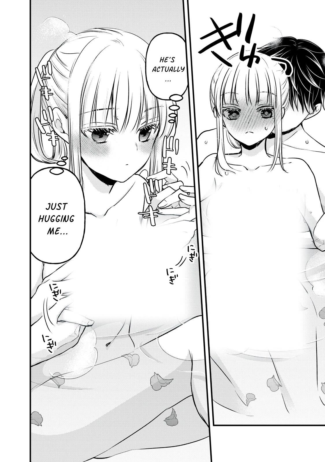 We May Be An Inexperienced Couple But... Chapter 118 page 9 - Chapter 118