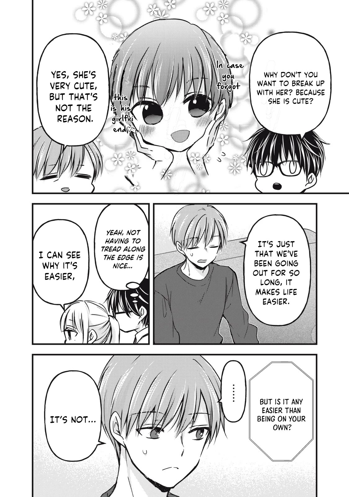 We May Be An Inexperienced Couple But... Chapter 119 page 13 - Chapter 119