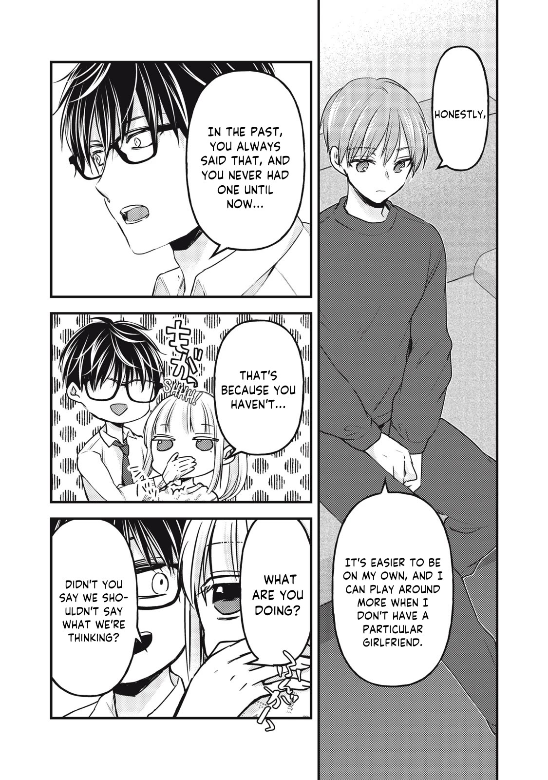 We May Be An Inexperienced Couple But... Chapter 119 page 14 - Chapter 119