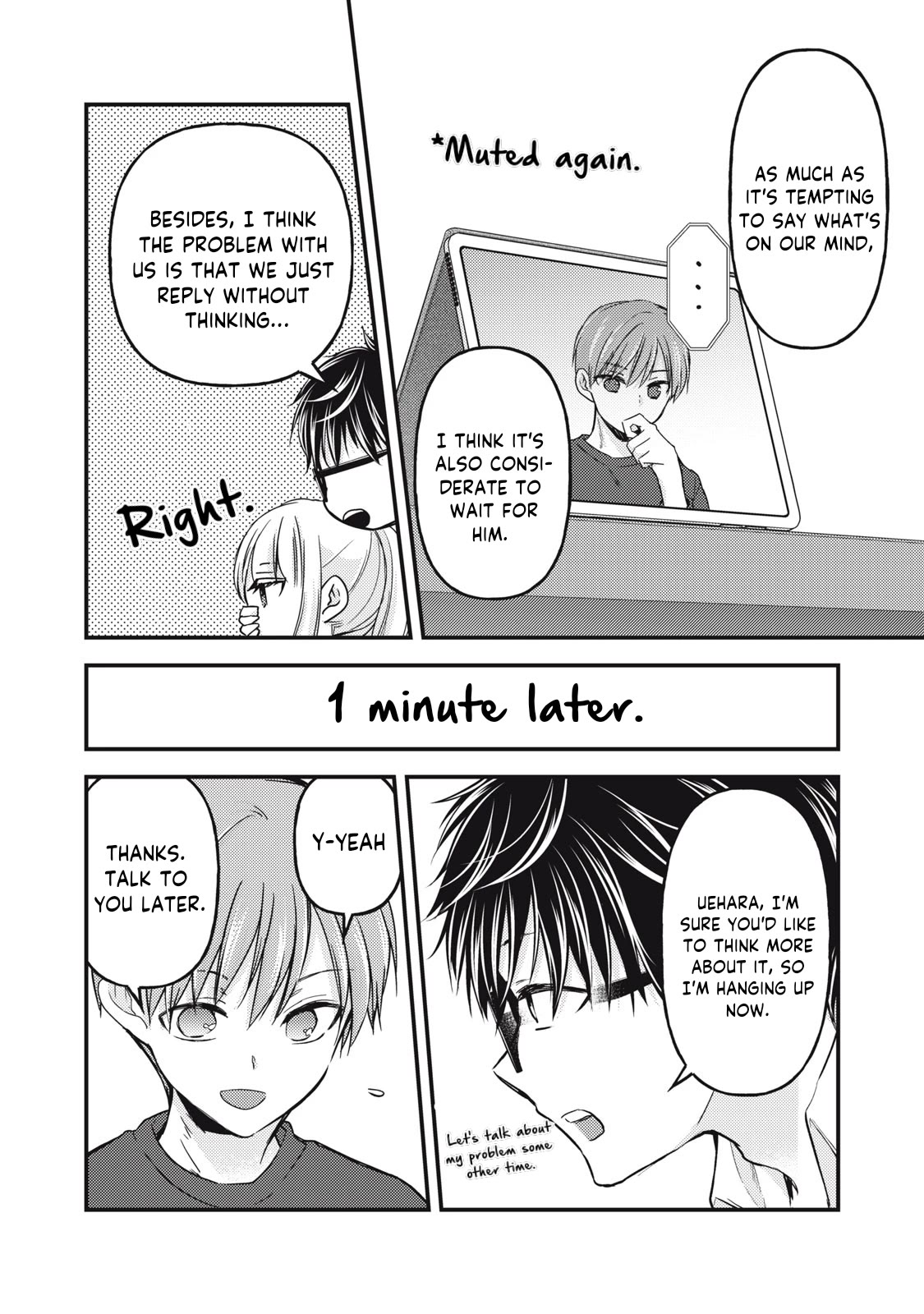 We May Be An Inexperienced Couple But... Chapter 119 page 15 - Chapter 119