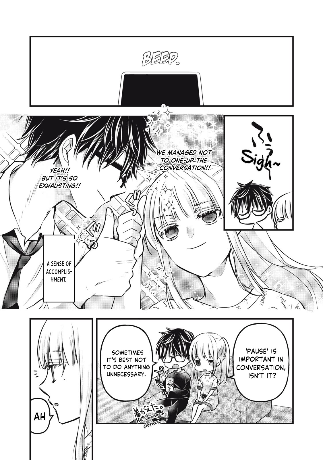 We May Be An Inexperienced Couple But... Chapter 119 page 16 - Chapter 119