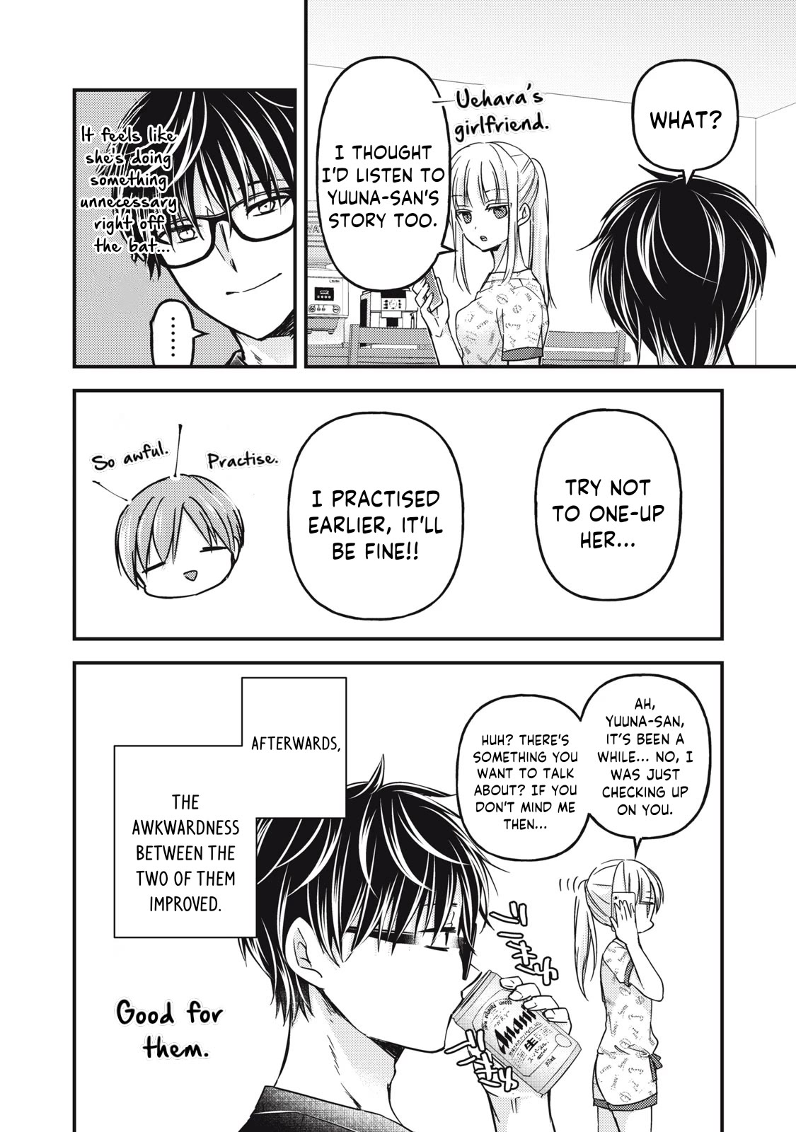 We May Be An Inexperienced Couple But... Chapter 119 page 17 - Chapter 119