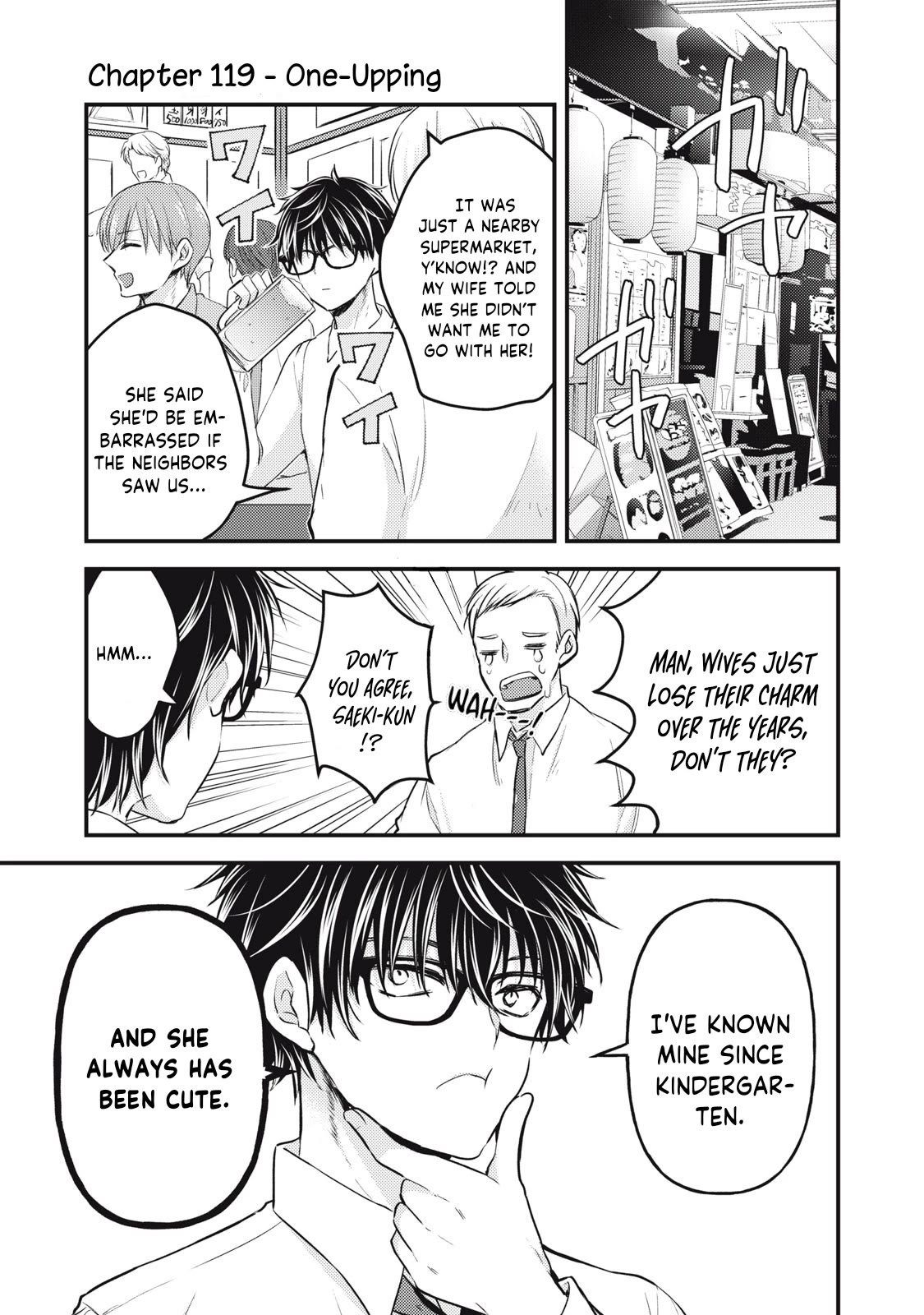 We May Be An Inexperienced Couple But... Chapter 119 page 2 - Chapter 119