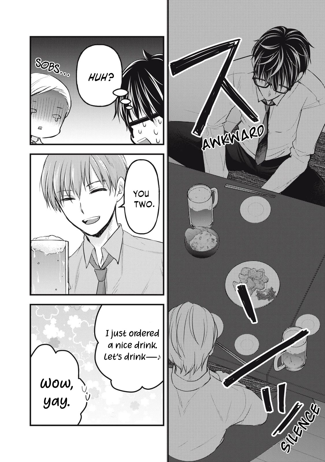 We May Be An Inexperienced Couple But... Chapter 119 page 3 - Chapter 119