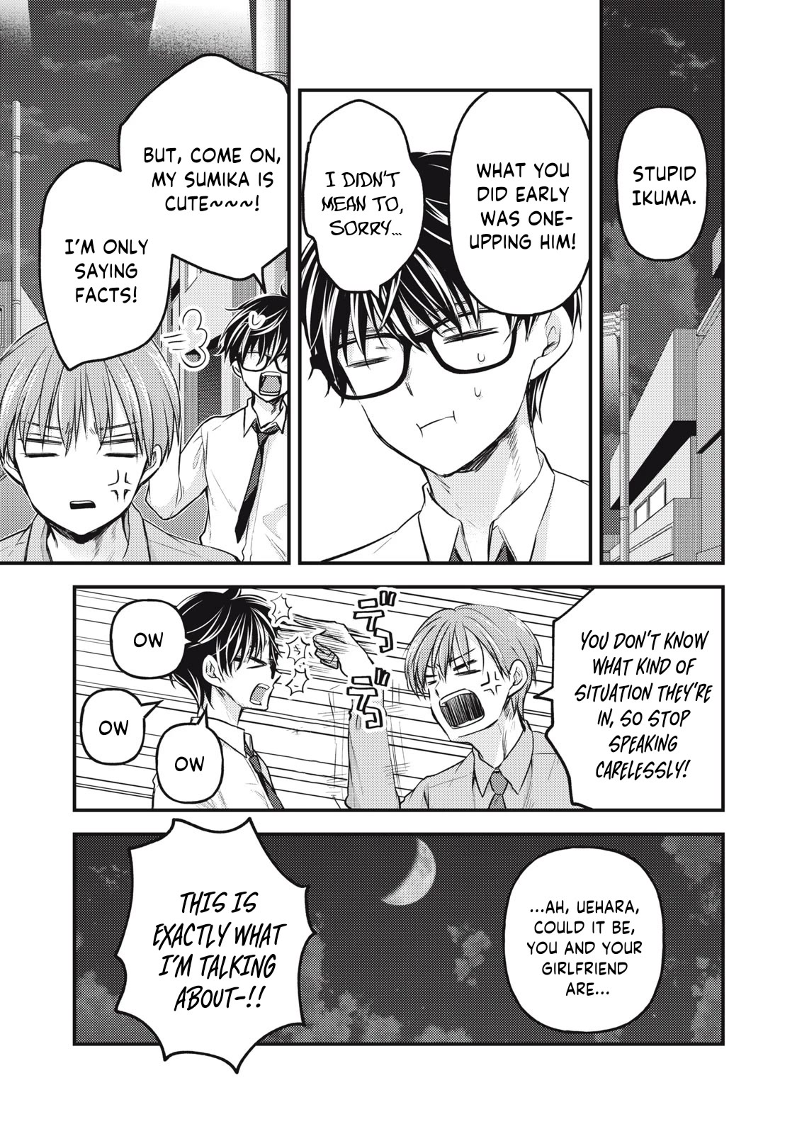 We May Be An Inexperienced Couple But... Chapter 119 page 4 - Chapter 119