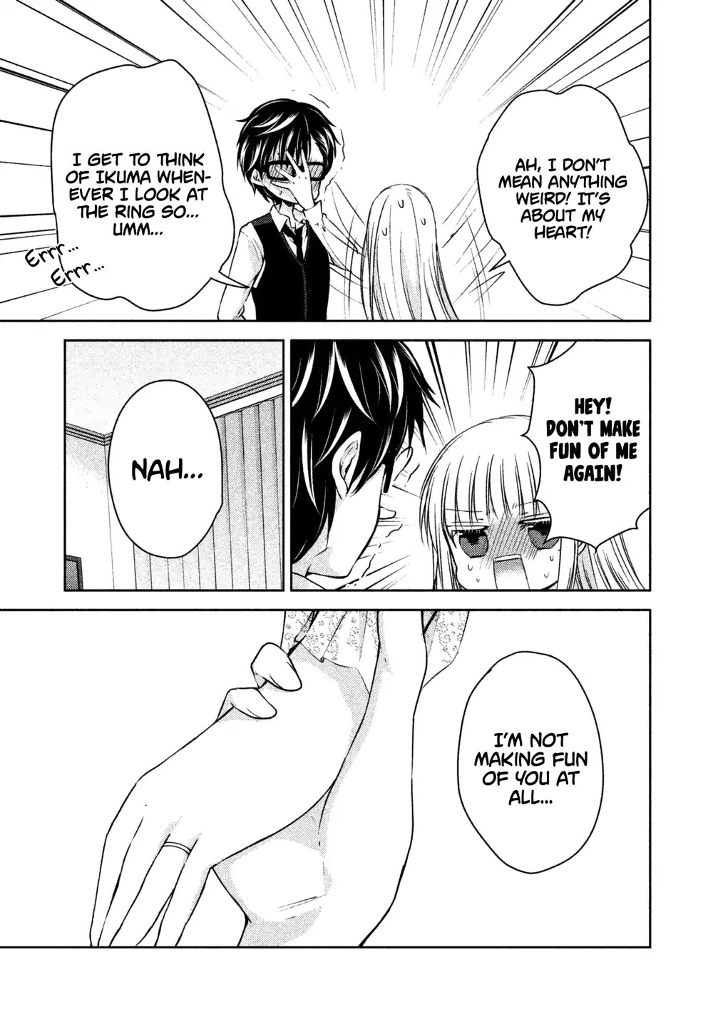 We May Be An Inexperienced Couple But... Chapter 12 page 12 - Chapter 12: Night of Eternal Oath