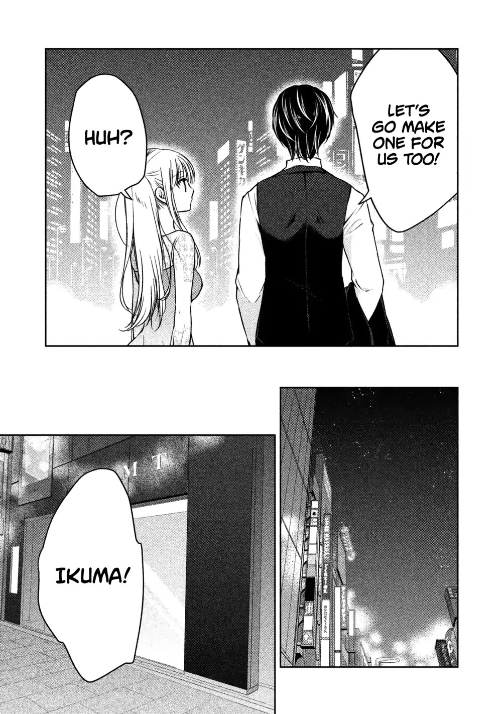 We May Be An Inexperienced Couple But... Chapter 12 page 4 - Chapter 12: Night of Eternal Oath