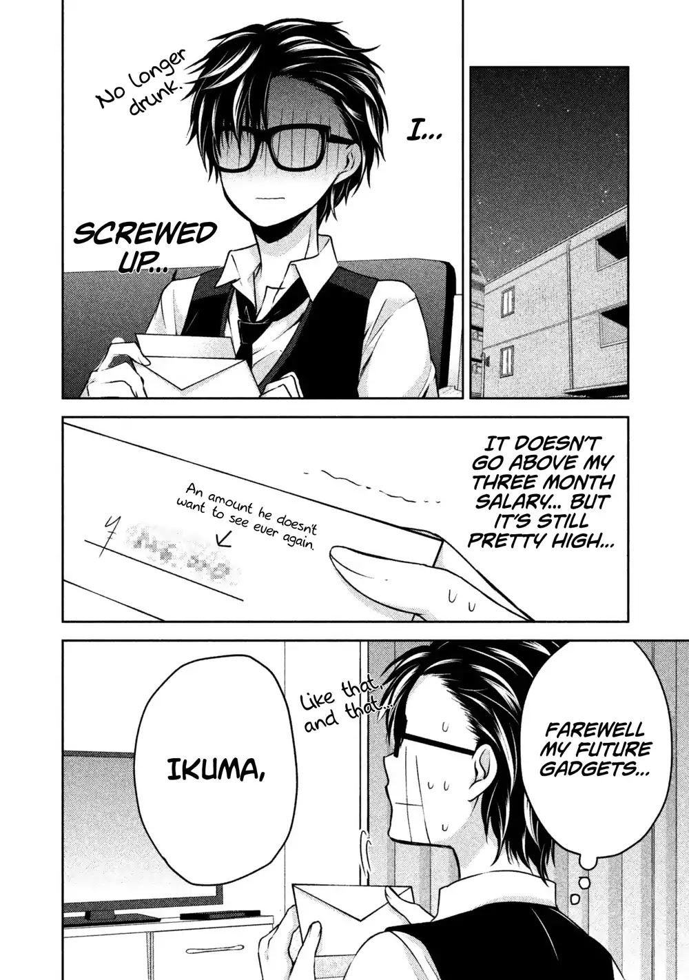 We May Be An Inexperienced Couple But... Chapter 12 page 7 - Chapter 12: Night of Eternal Oath
