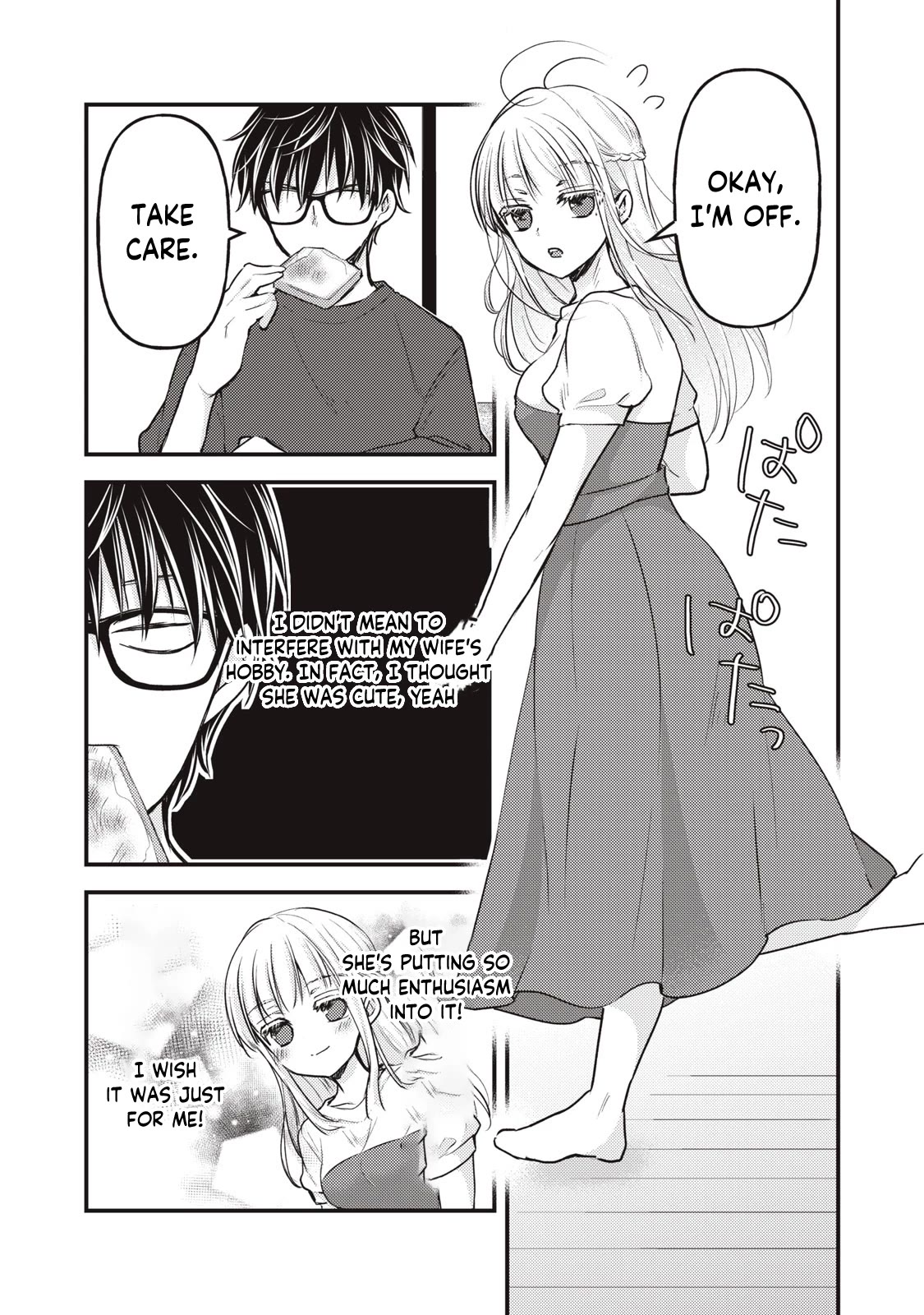 We May Be An Inexperienced Couple But... Chapter 120 page 10 - Chapter 120