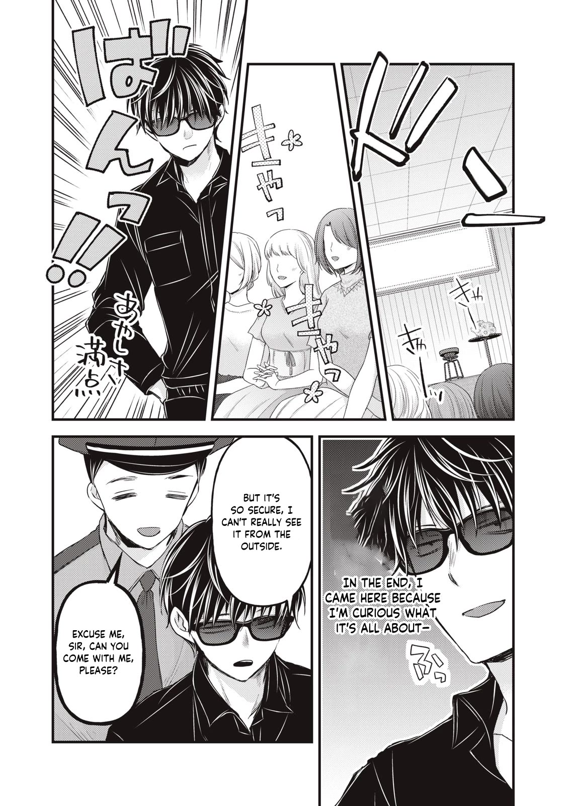 We May Be An Inexperienced Couple But... Chapter 120 page 11 - Chapter 120
