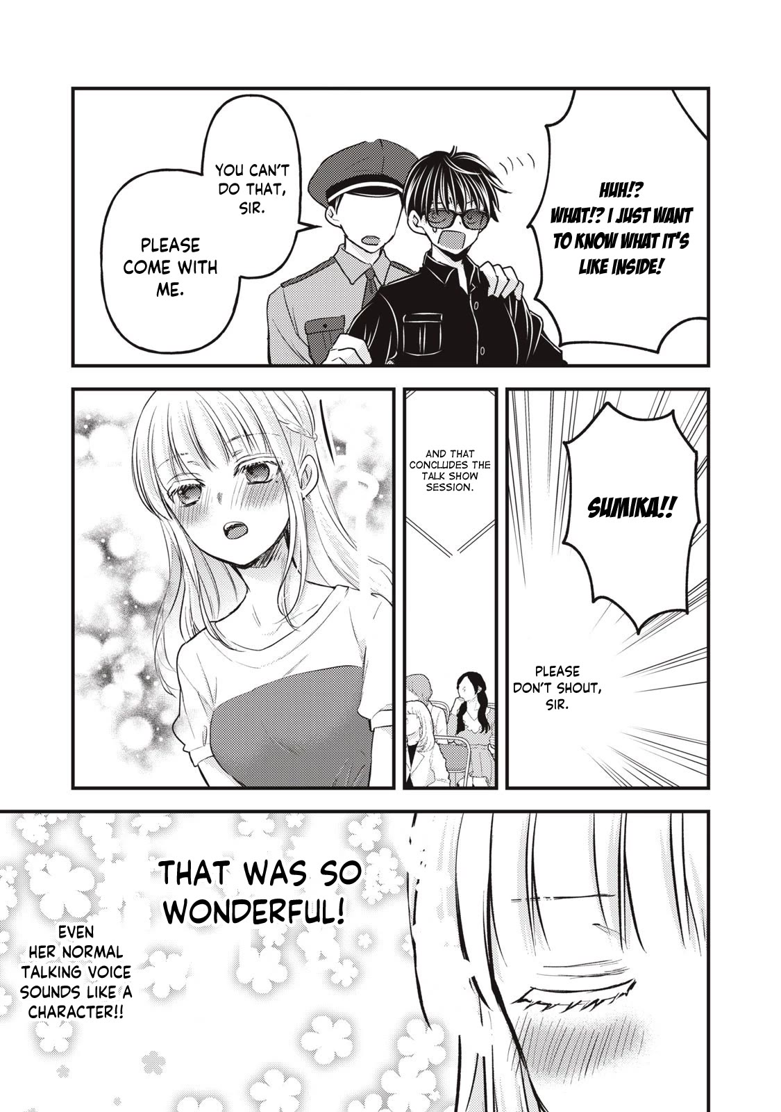 We May Be An Inexperienced Couple But... Chapter 120 page 12 - Chapter 120