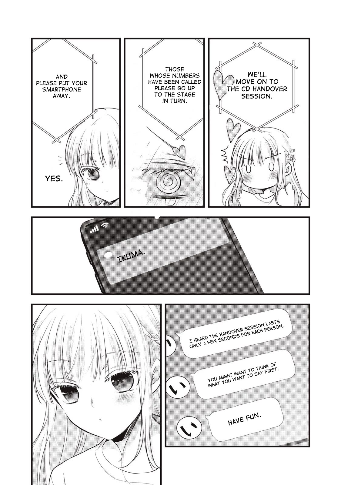 We May Be An Inexperienced Couple But... Chapter 120 page 13 - Chapter 120