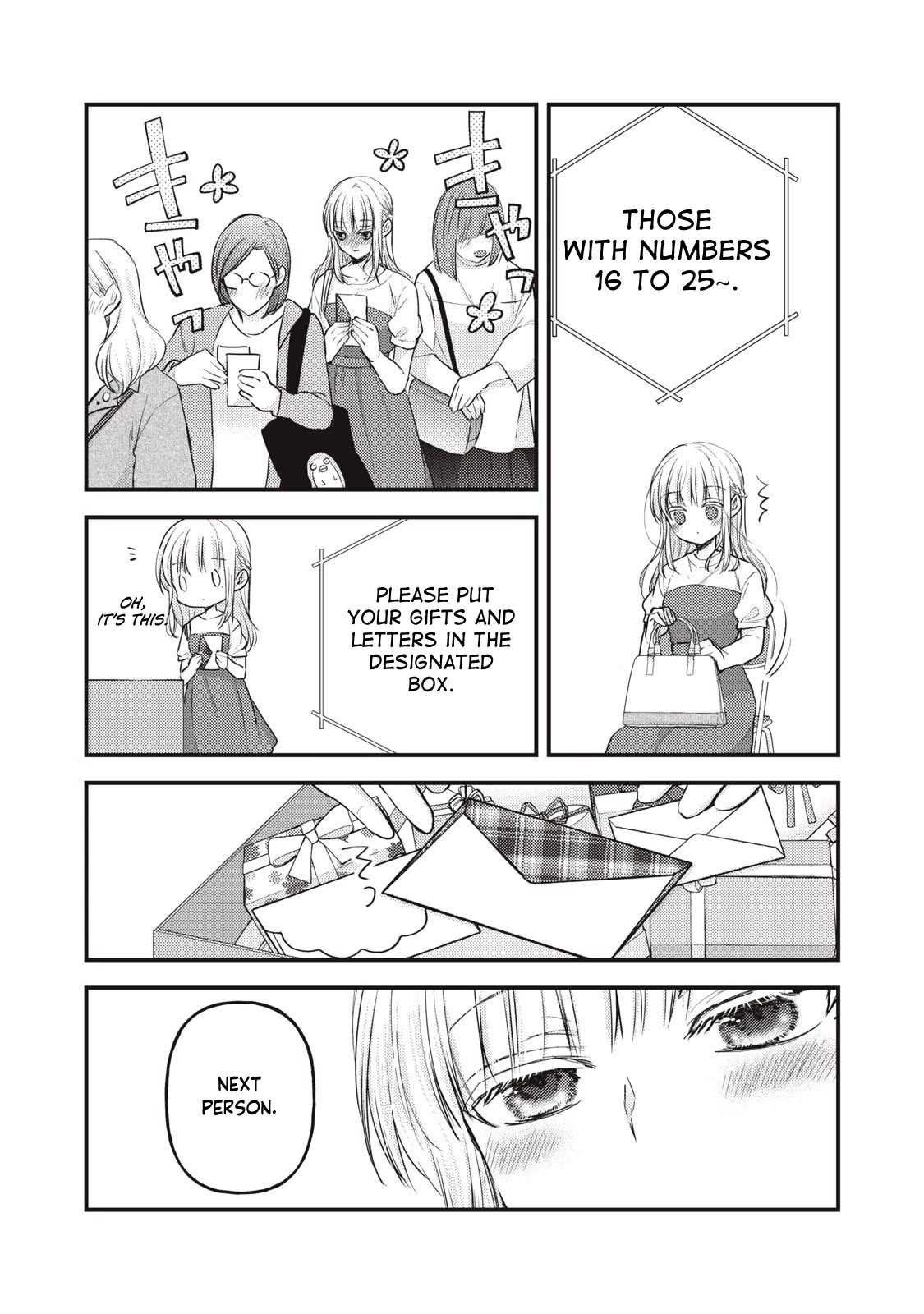 We May Be An Inexperienced Couple But... Chapter 120 page 14 - Chapter 120