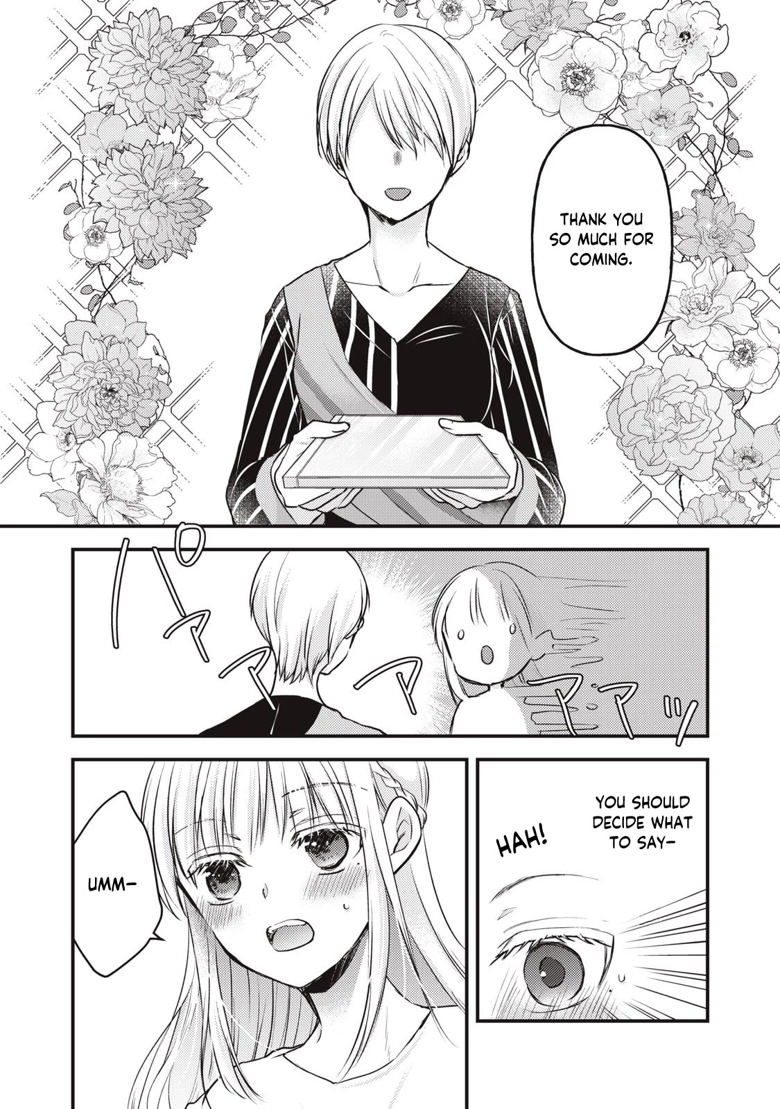 We May Be An Inexperienced Couple But... Chapter 120 page 15 - Chapter 120