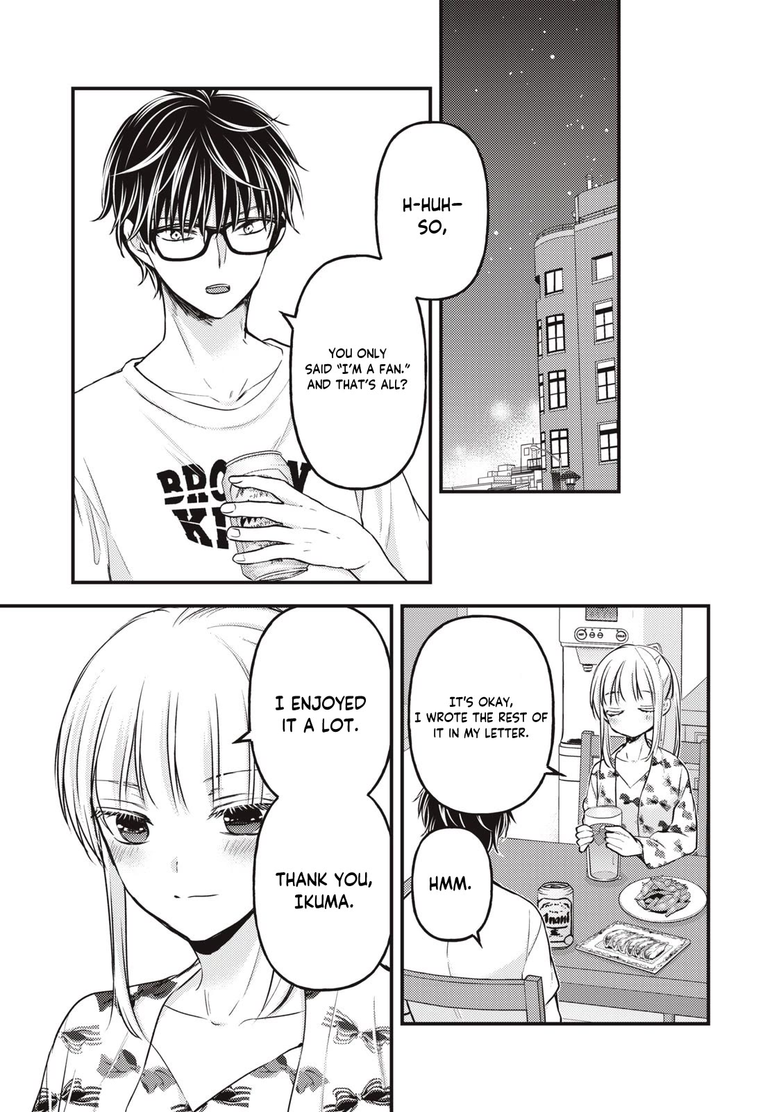 We May Be An Inexperienced Couple But... Chapter 120 page 16 - Chapter 120