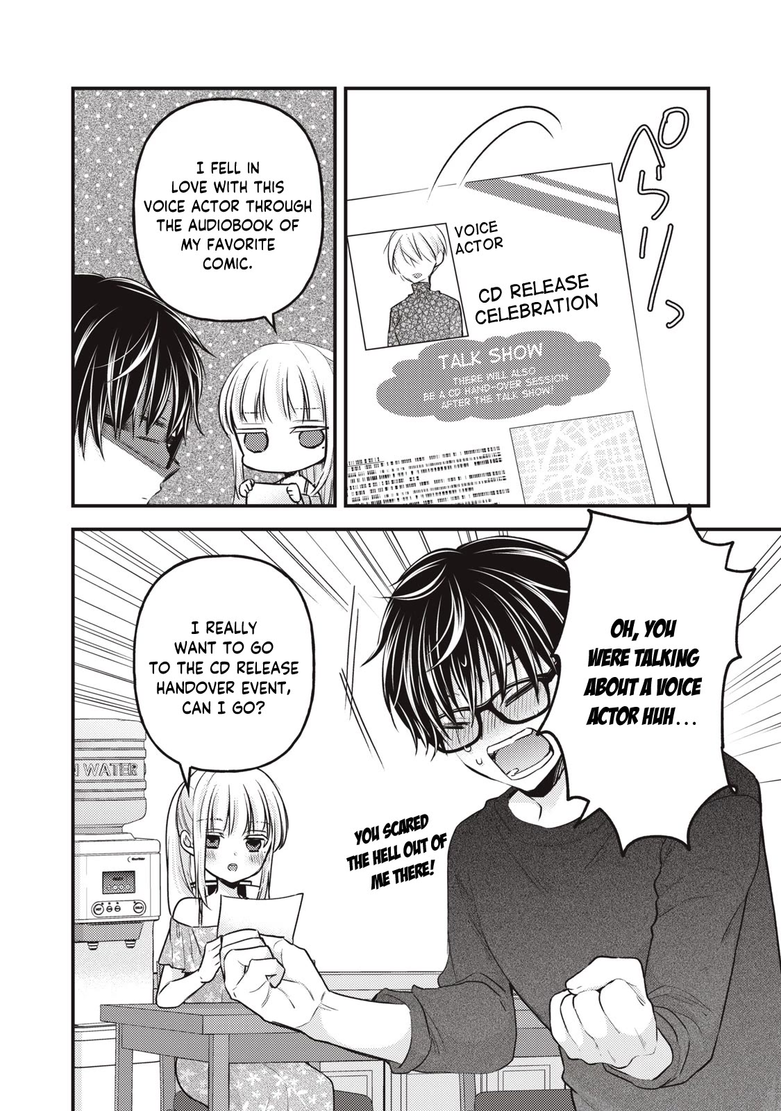 We May Be An Inexperienced Couple But... Chapter 120 page 3 - Chapter 120
