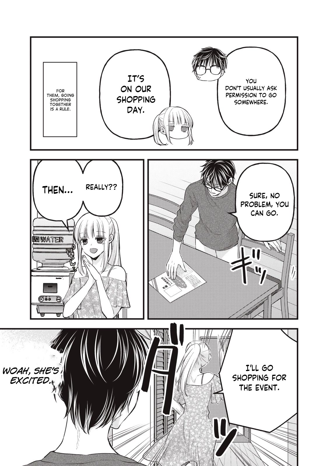 We May Be An Inexperienced Couple But... Chapter 120 page 4 - Chapter 120