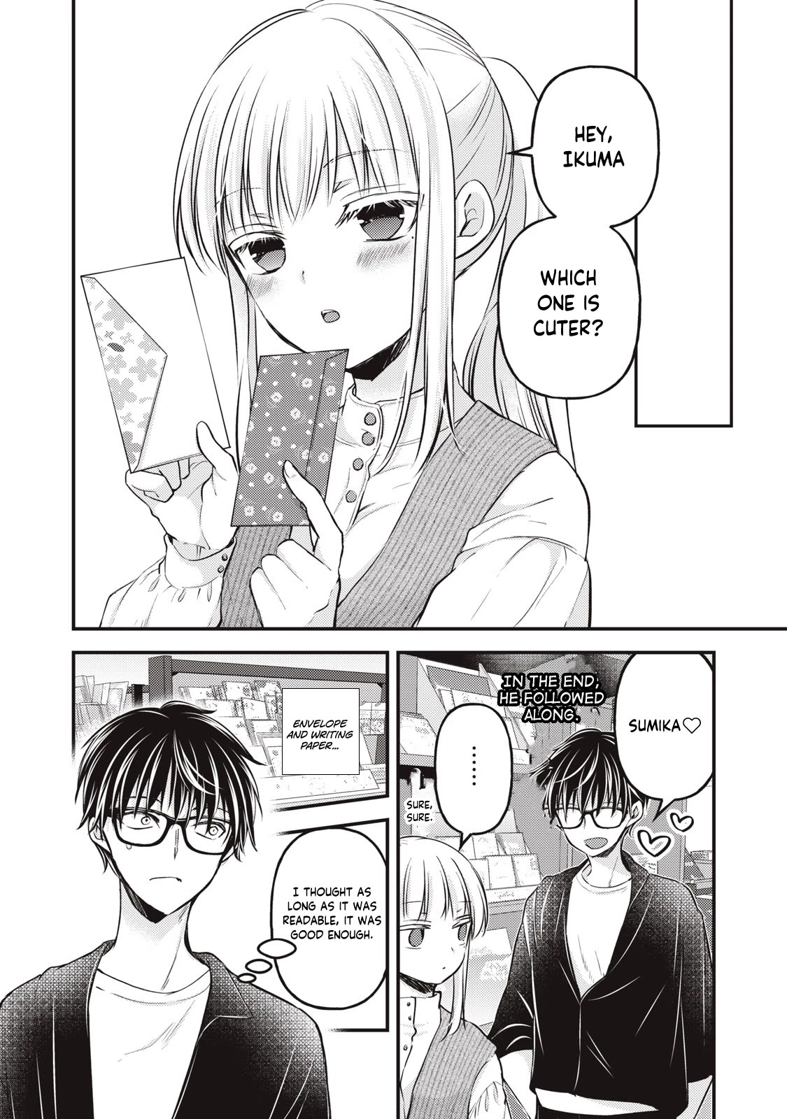 We May Be An Inexperienced Couple But... Chapter 120 page 5 - Chapter 120