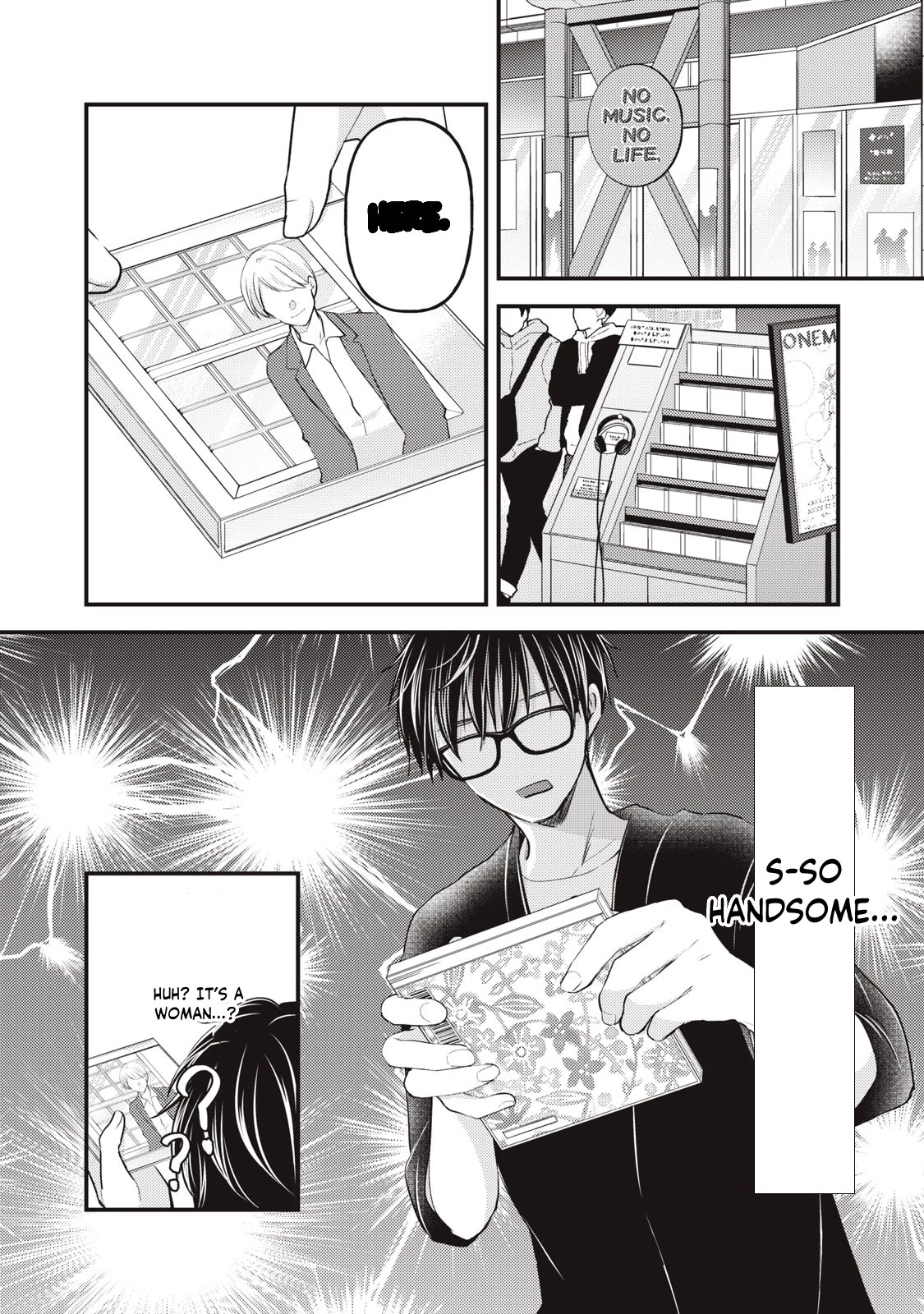 We May Be An Inexperienced Couple But... Chapter 120 page 7 - Chapter 120