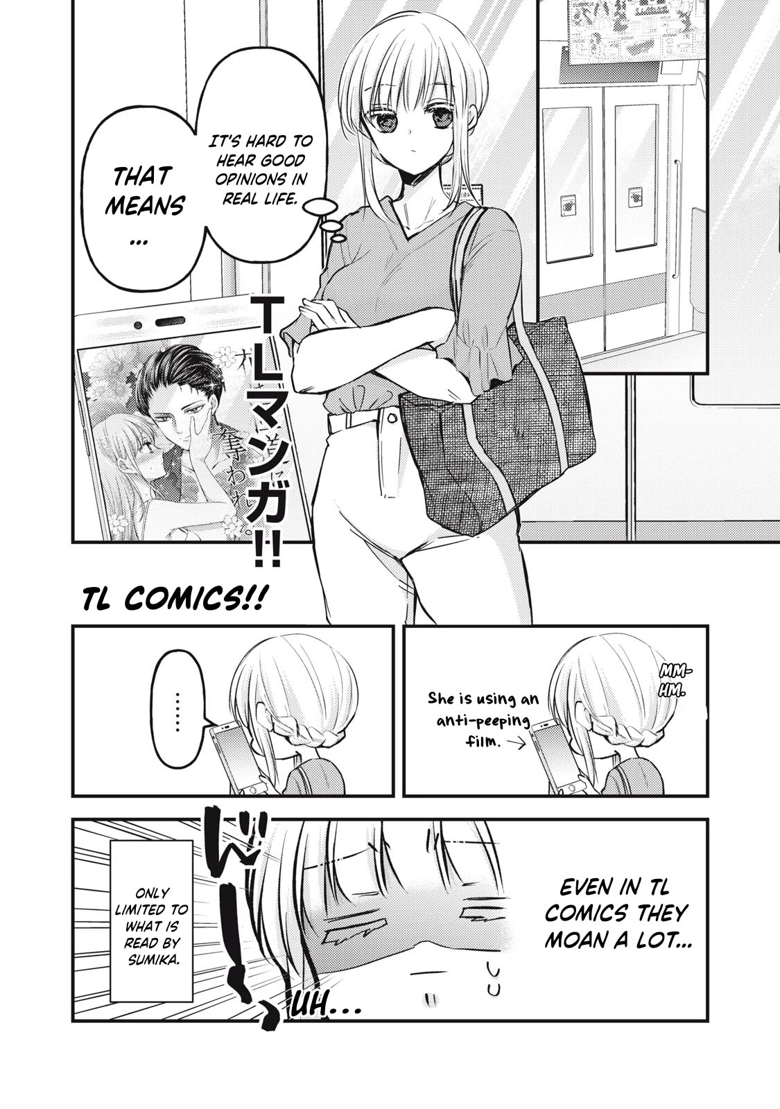 We May Be An Inexperienced Couple But... Chapter 121 page 10 - Chapter 121