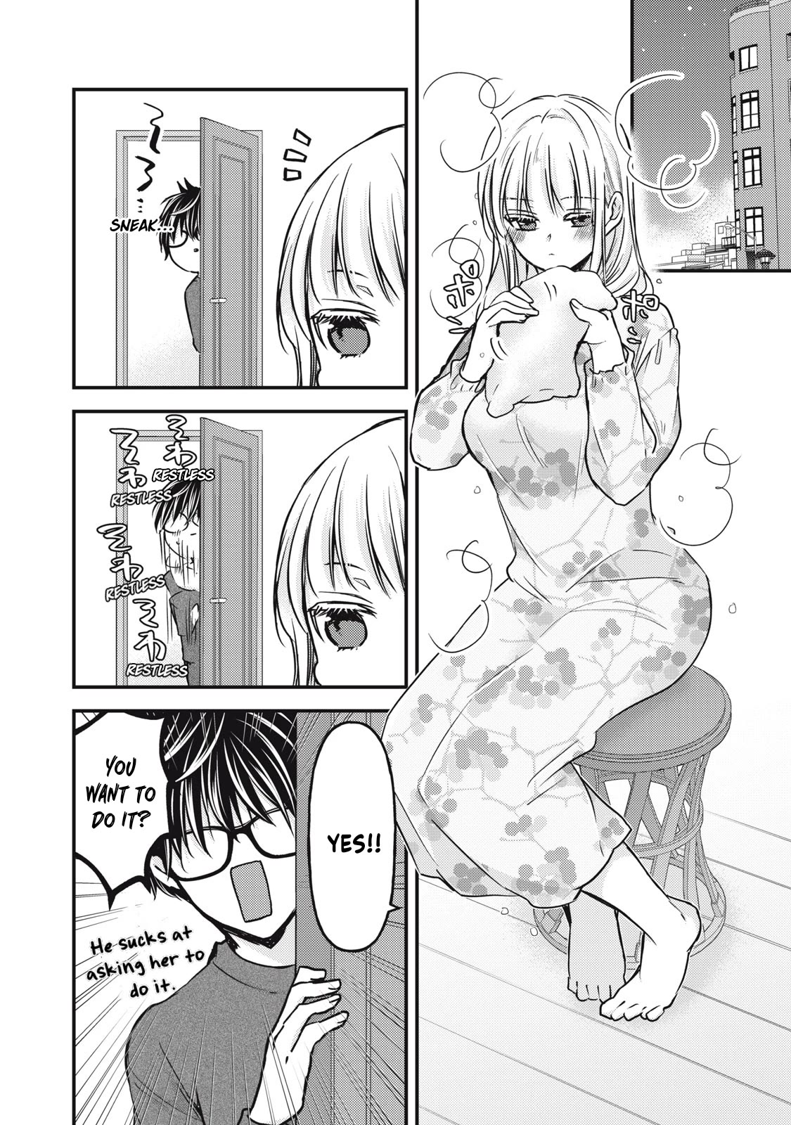 We May Be An Inexperienced Couple But... Chapter 121 page 11 - Chapter 121